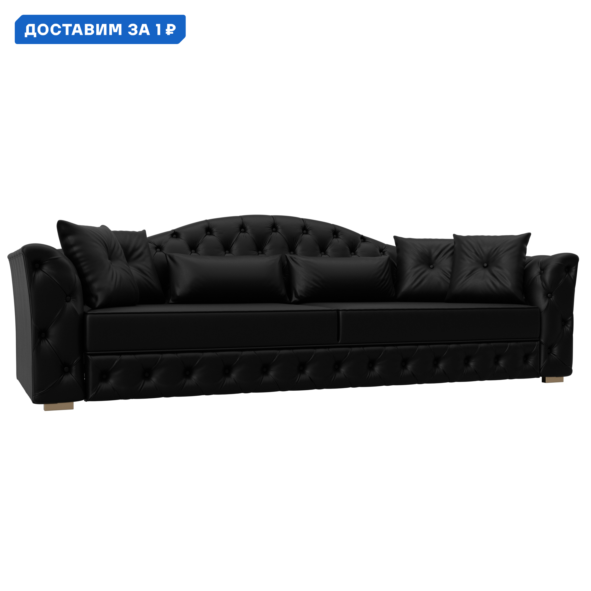 Изображение товара Диван прямой Артис Лига диванов 126372 250x97x103 см экокожа черный