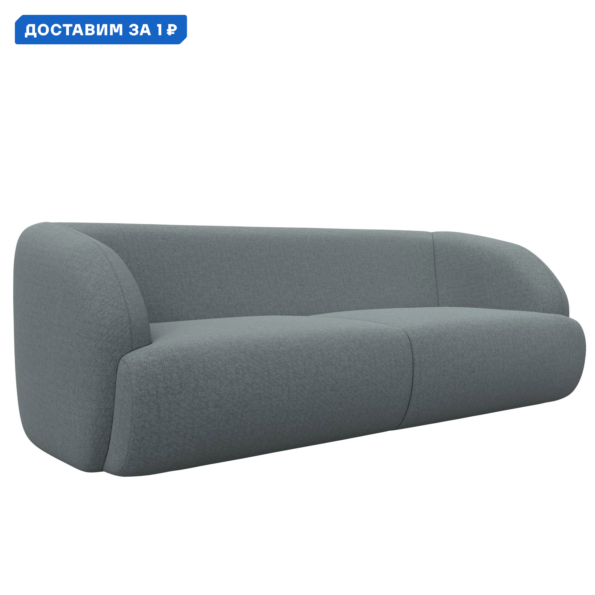 Изображение товара Диван прямой Лига-041 223x75x93 см рогожка амур серый Россия