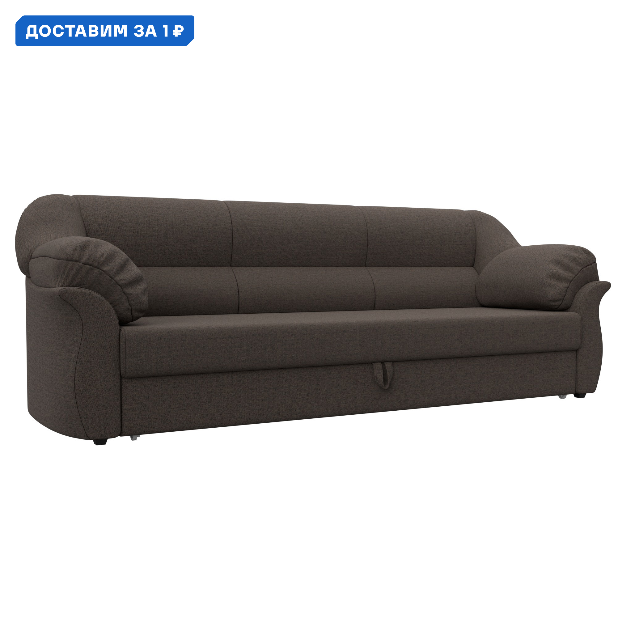 Изображение товара Диван прямой Карнелла Лига диванов 122x170 см коричневый рогожка Россия