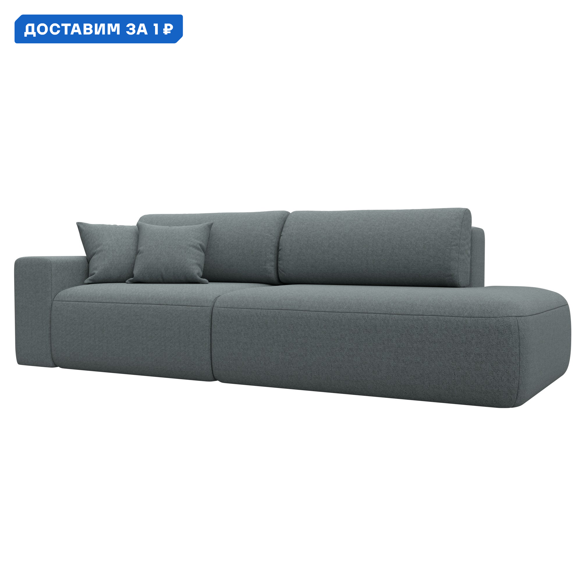 Изображение товара Диван прямой Лига-036 НПБ Модерн раскладной серый 270x84x98 см