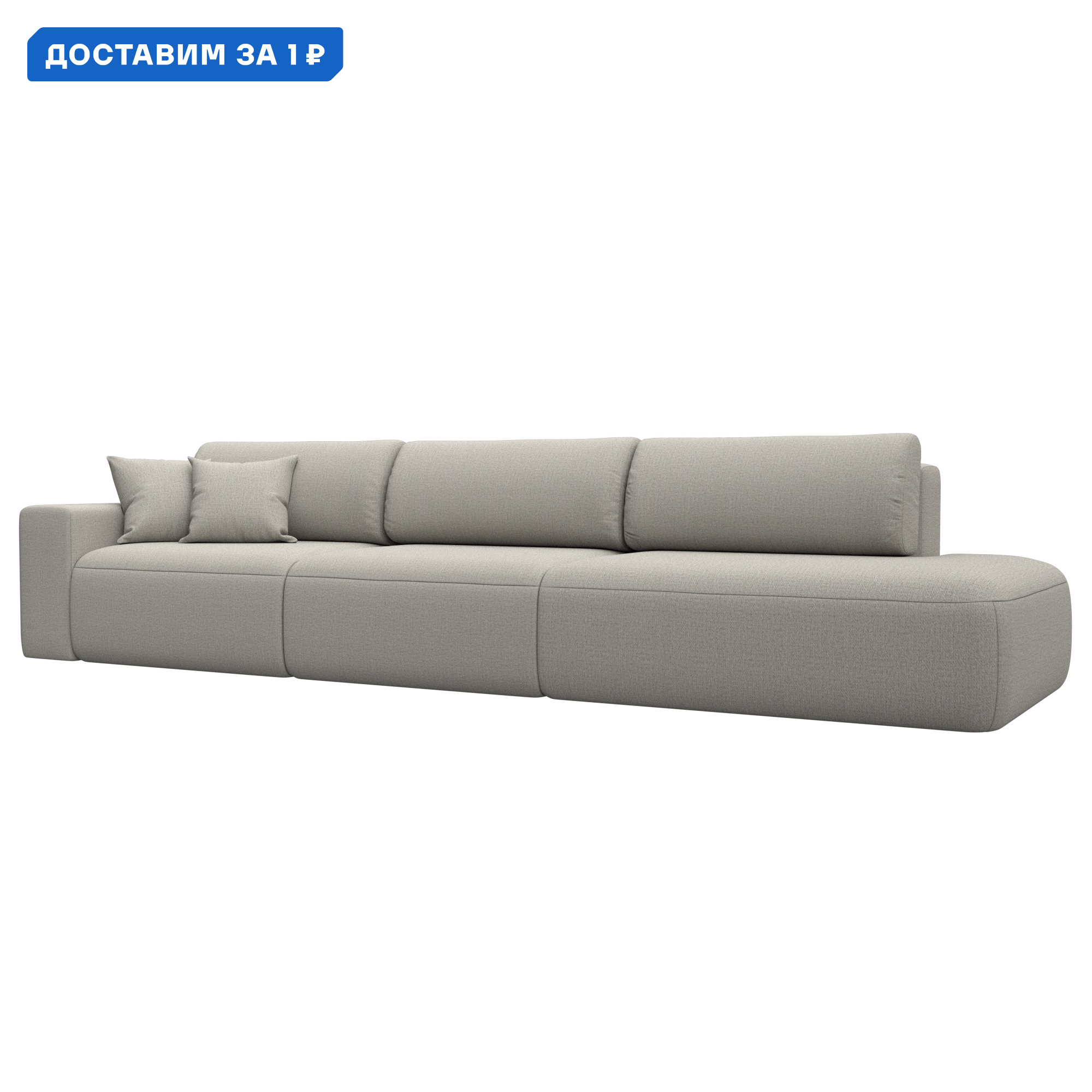 Изображение товара Диван прямой Лига-036 НПБ Модерн Лонг с раскладным спальным местом 147x299 см