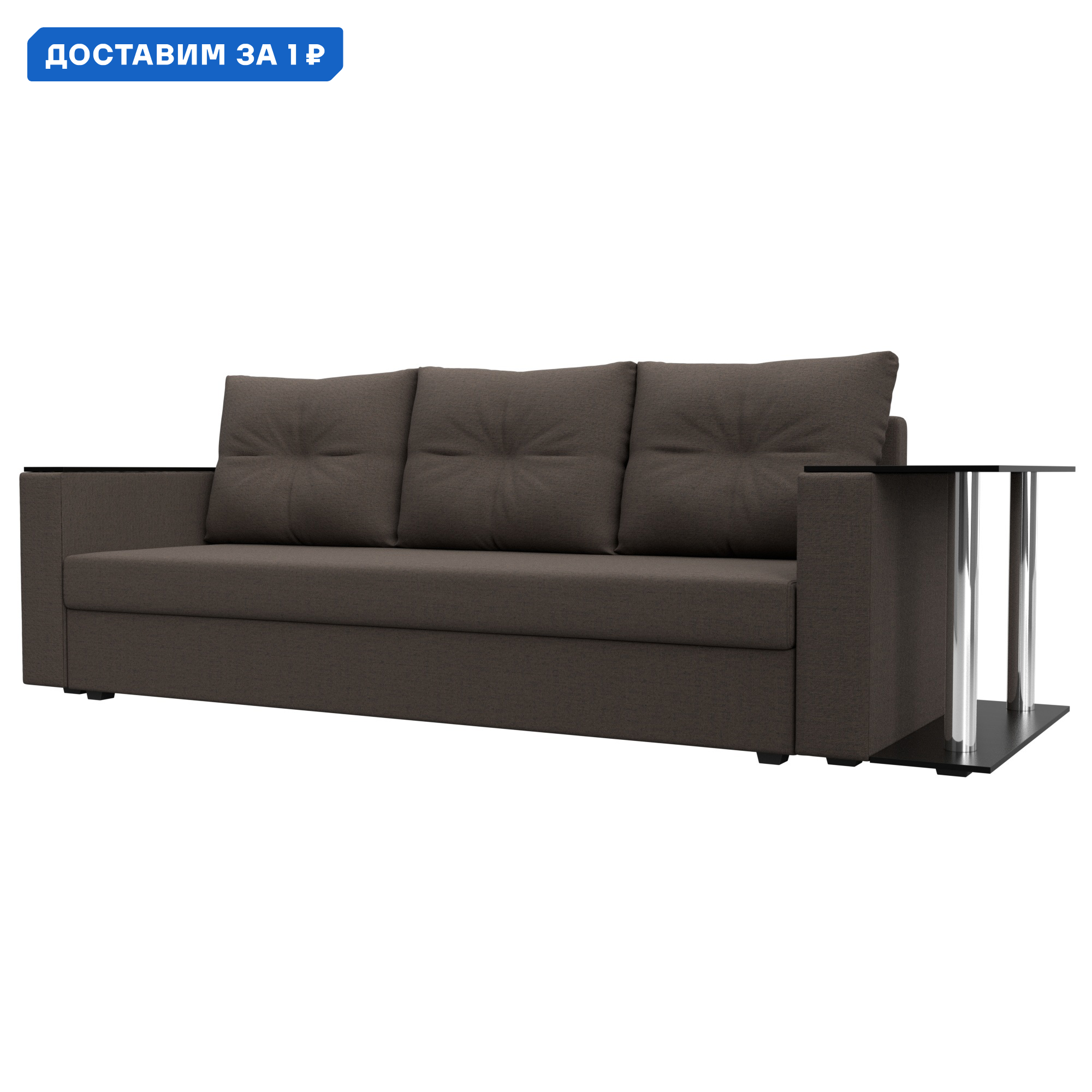 Изображение товара Диван прямой Атланта со столом справа Лига диванов 230x90x80 см