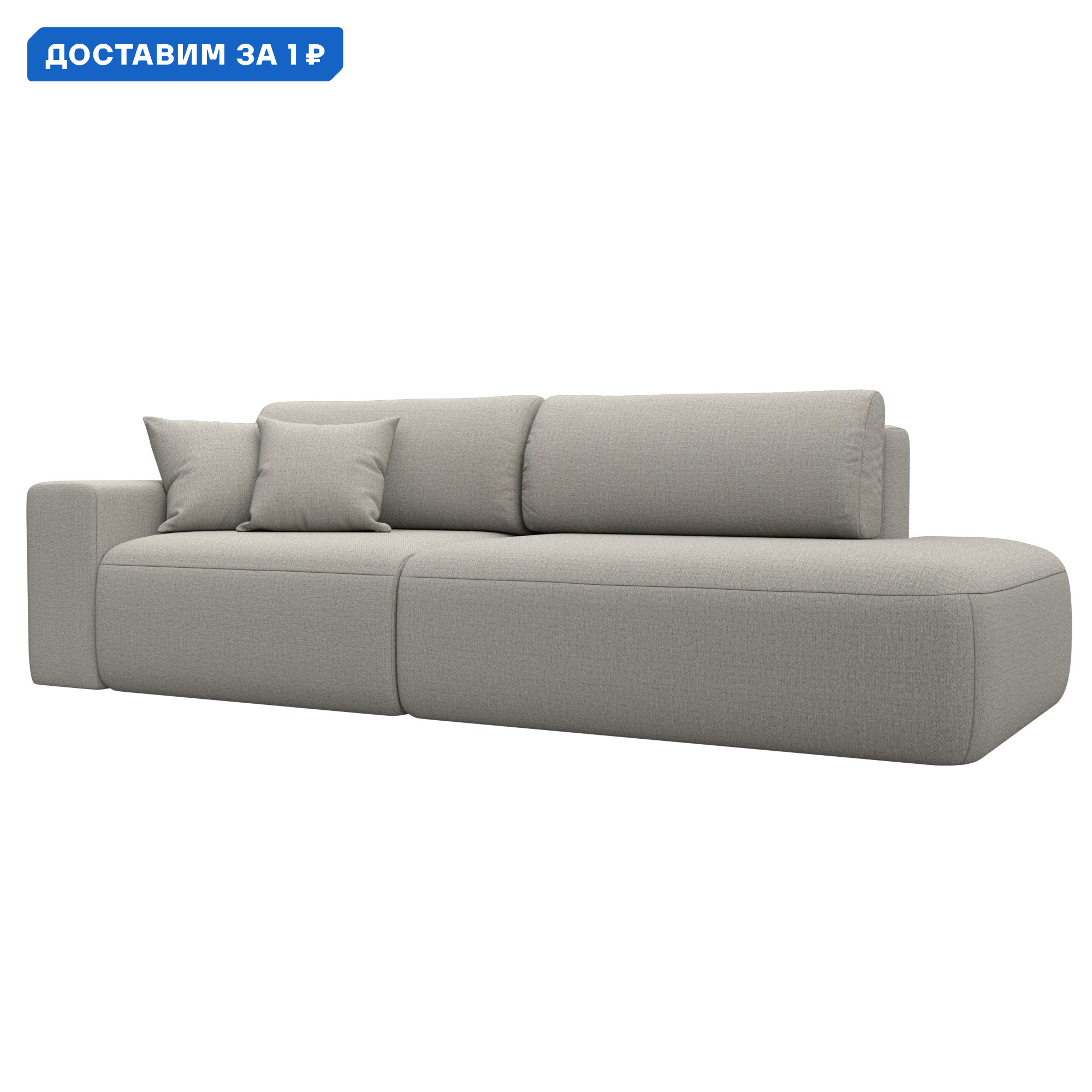 Изображение товара Диван прямой Лига-036 НПБ Модерн подлокотник слева бежевый Россия