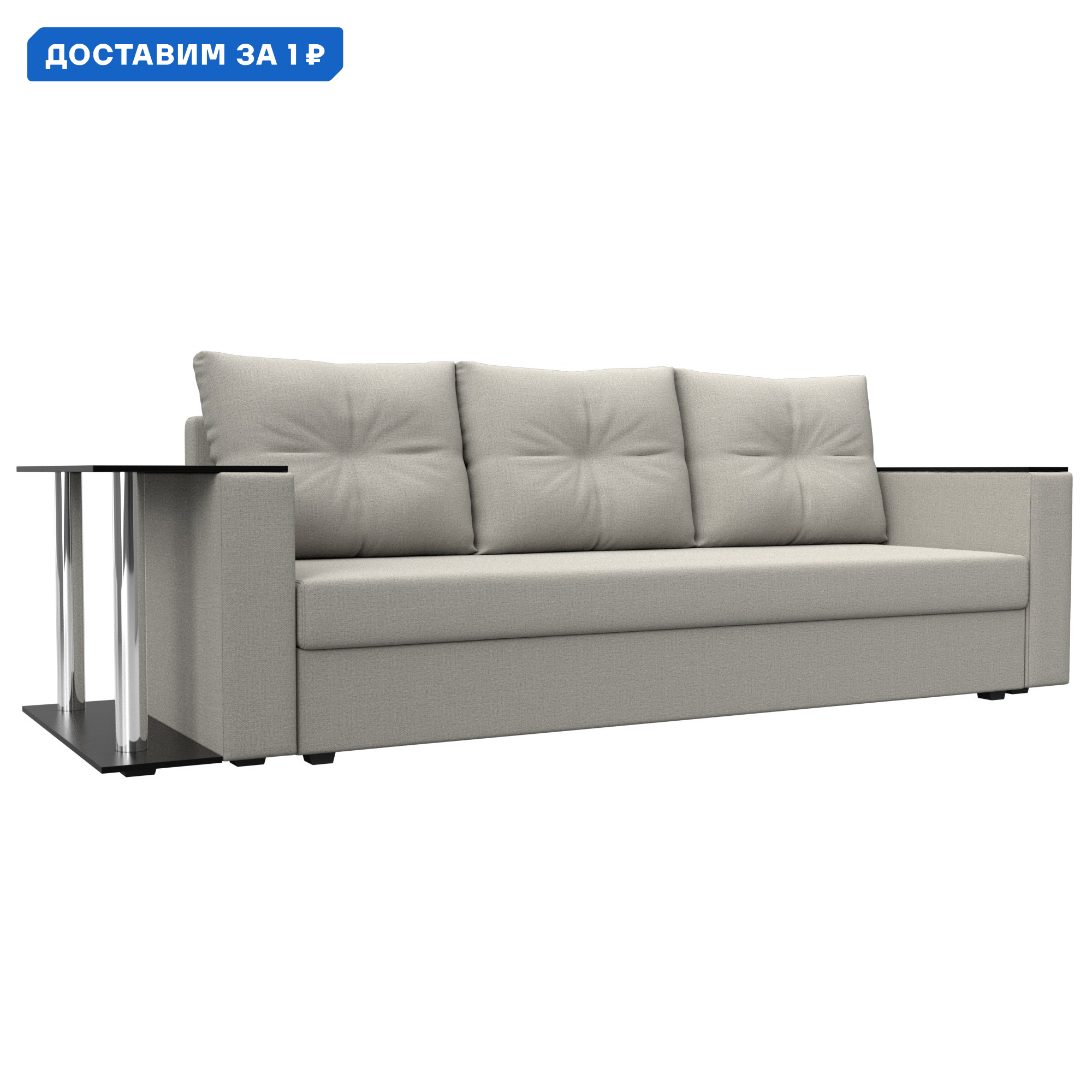 Изображение товара Диван раскладной Атланта со столом слева 230x90x80 см бежевый Лига диванов