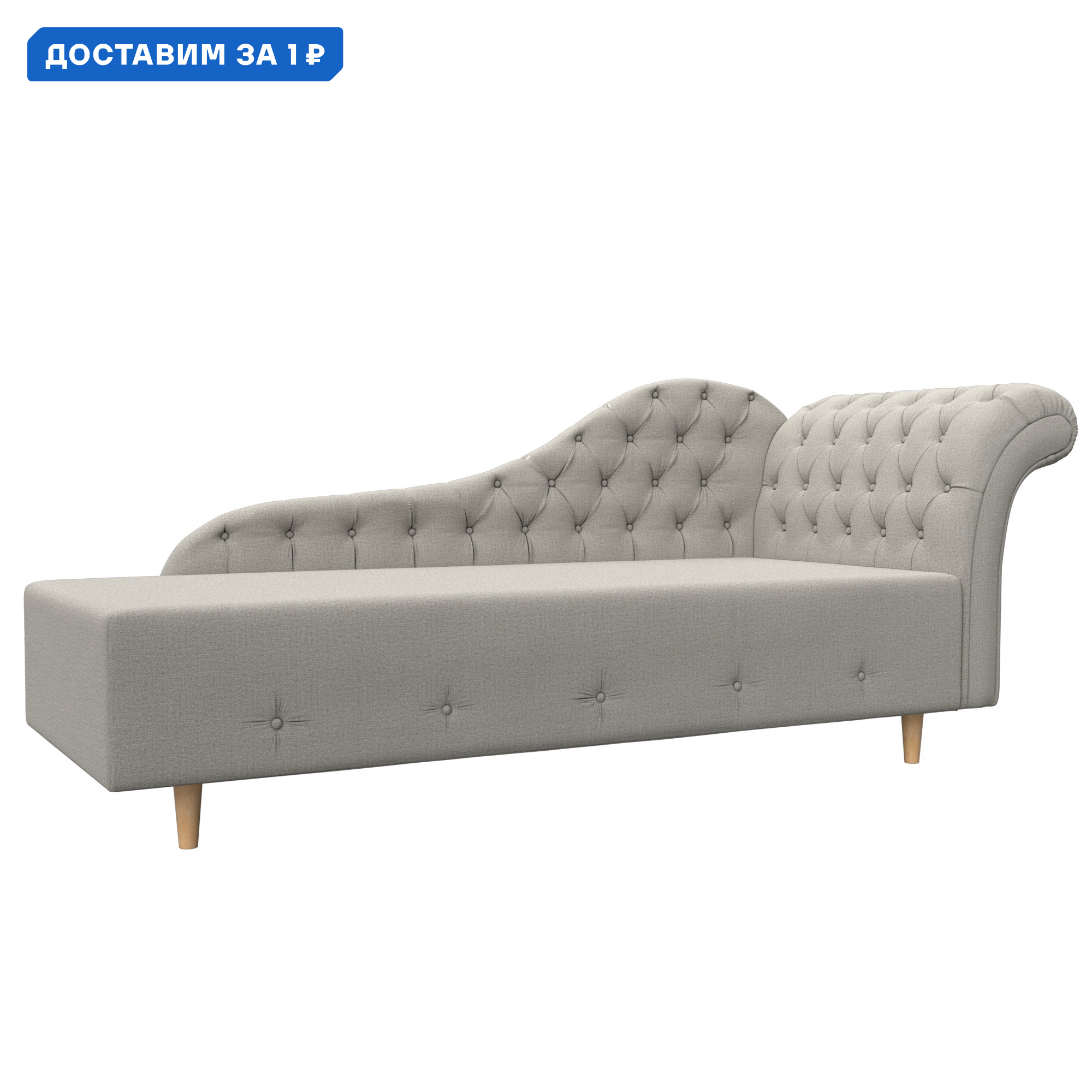 Изображение товара Кушетка Камерон правая Лига диванов 200x90x77 см рогожка бежевый