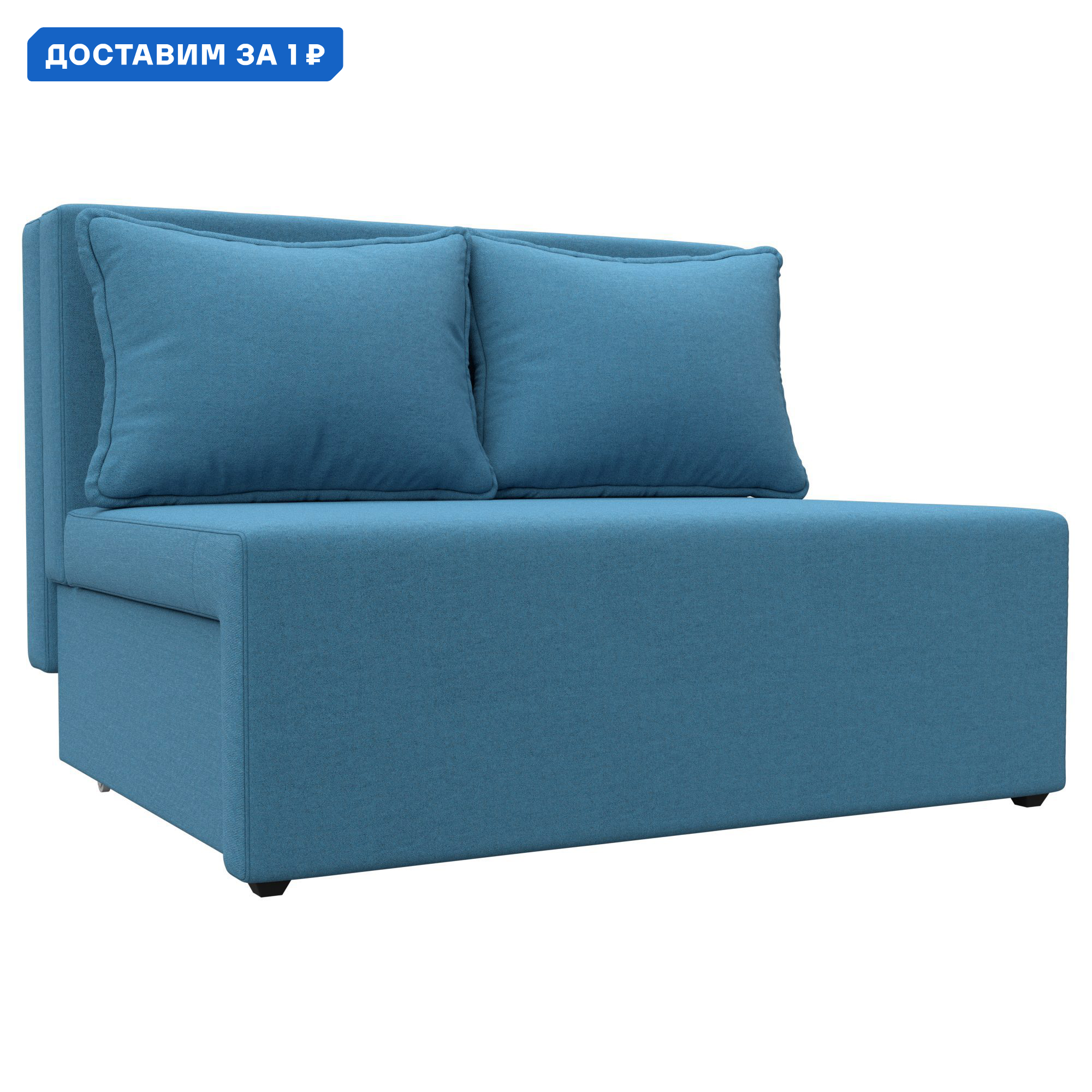 Изображение товара Диван прямой Лагуна Лига диванов 110х80х94 см рогожка амур 10 голубой