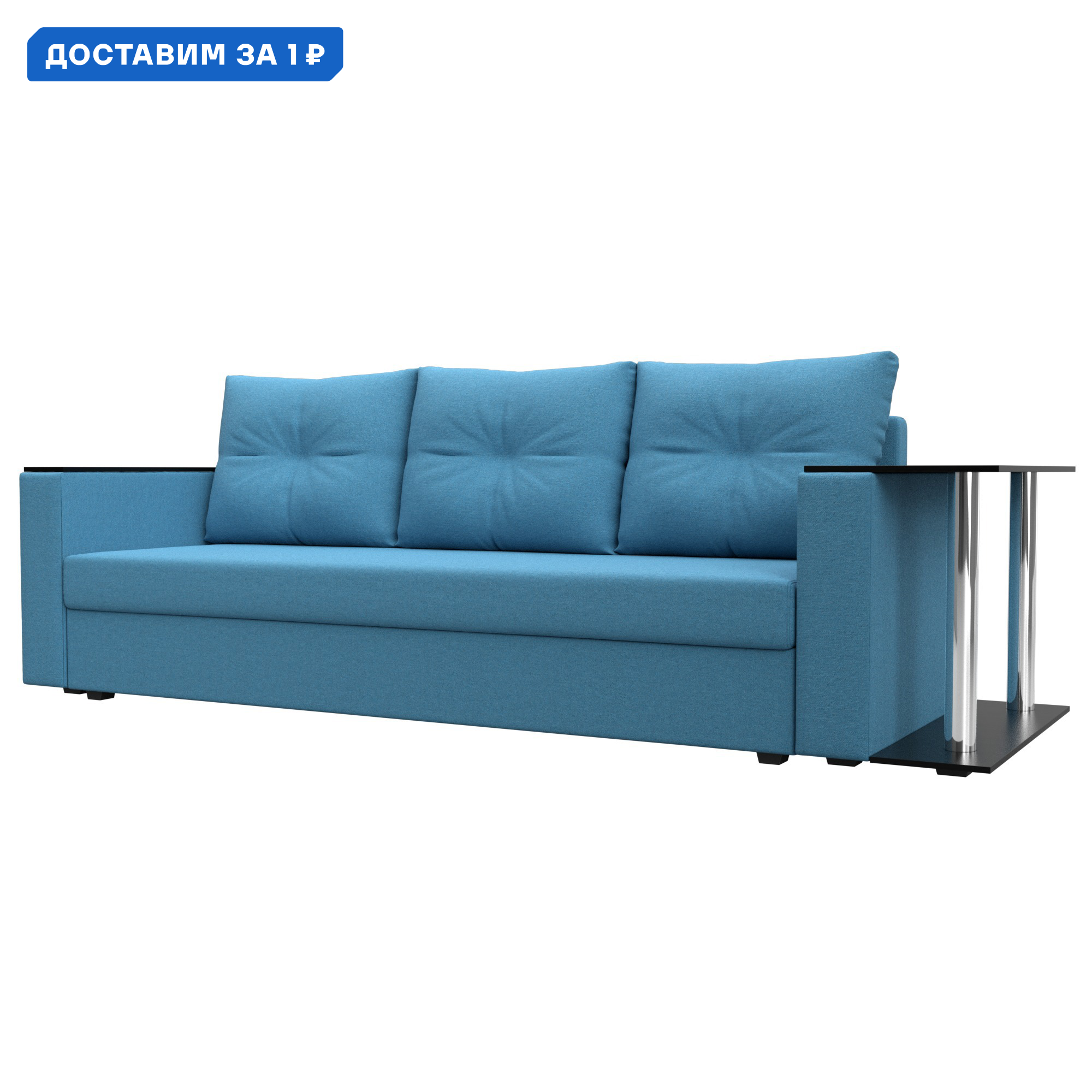 Изображение товара Диван прямой Атланта со столом справа Лига диванов 126163 230x90x80 см рогожка цвет амур 10 голубой