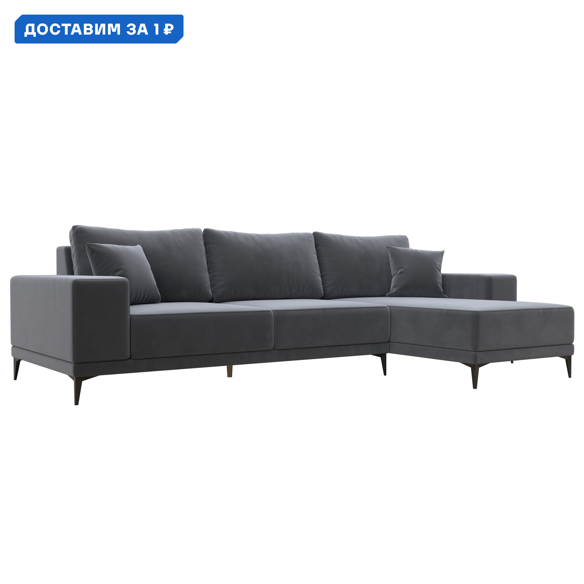 Изображение товара Диван угловой Льюес правый Лига диванов 122400 280x88x164 см велюр цвет серый