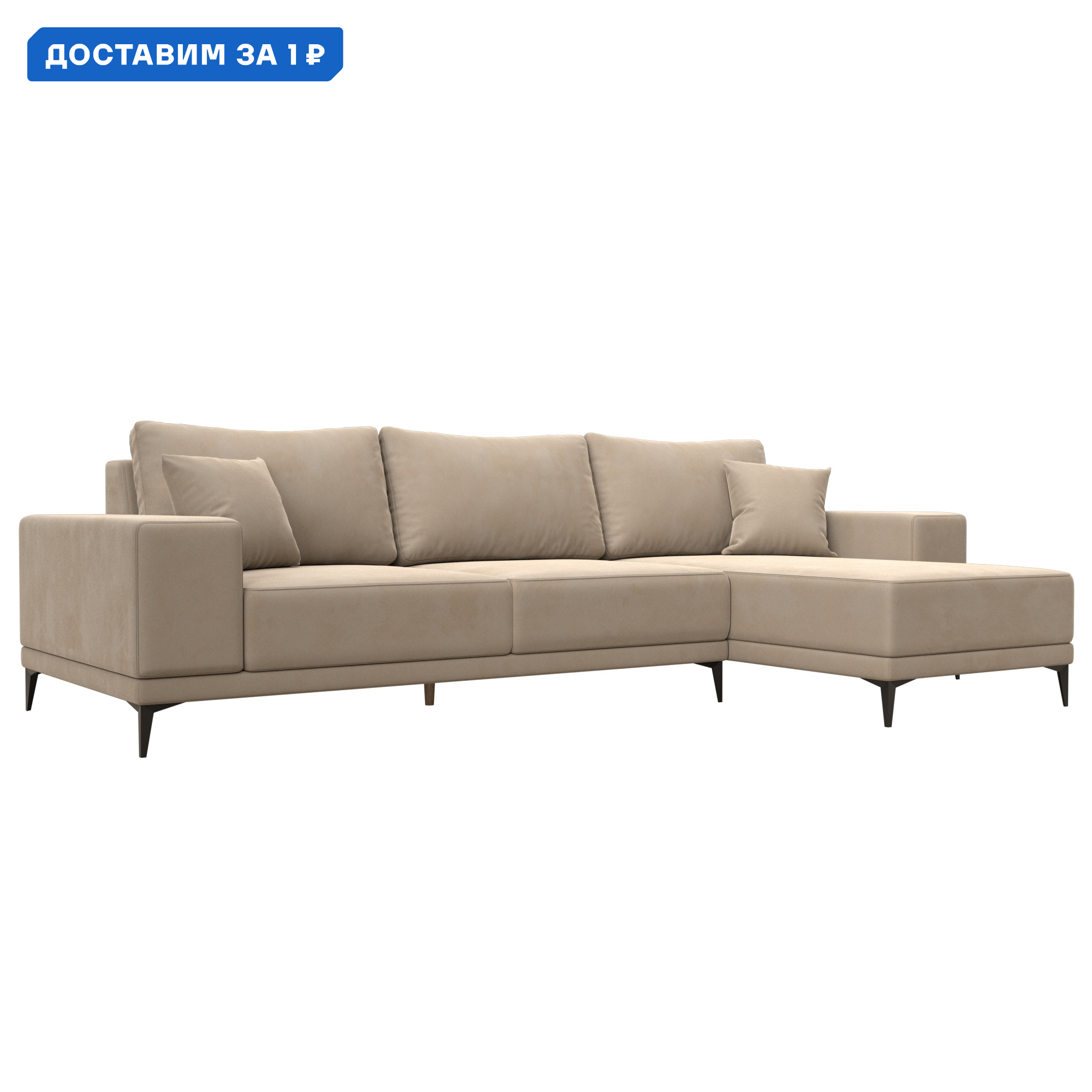 Изображение товара Диван угловой Льюес правый Лига диванов 122396 280x88x164 см велюр цвет бежевый