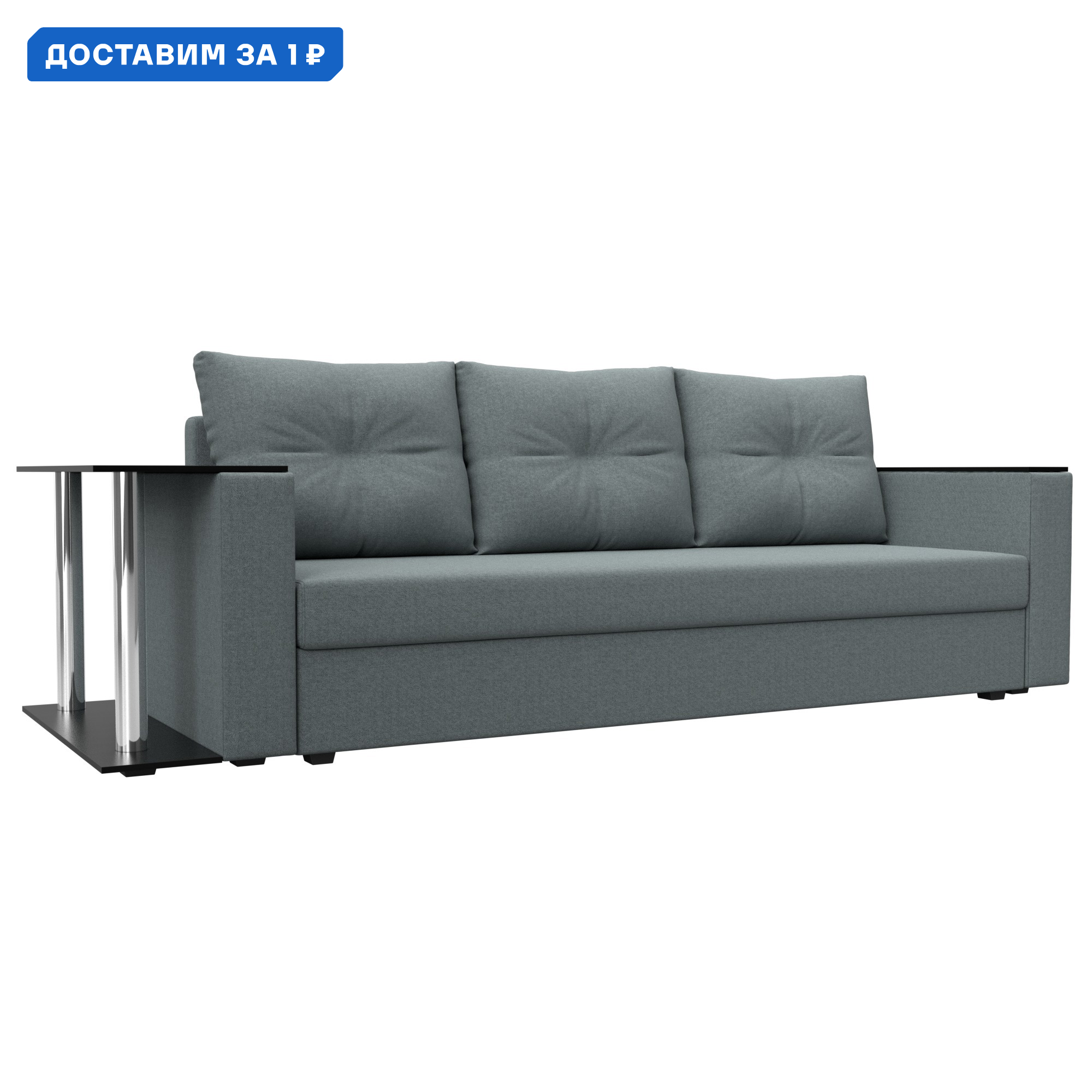 Изображение товара Диван прямой Атланта со столом слева Лига диванов 126162L 230x90x80 см рогожка цвет амур 07 серый