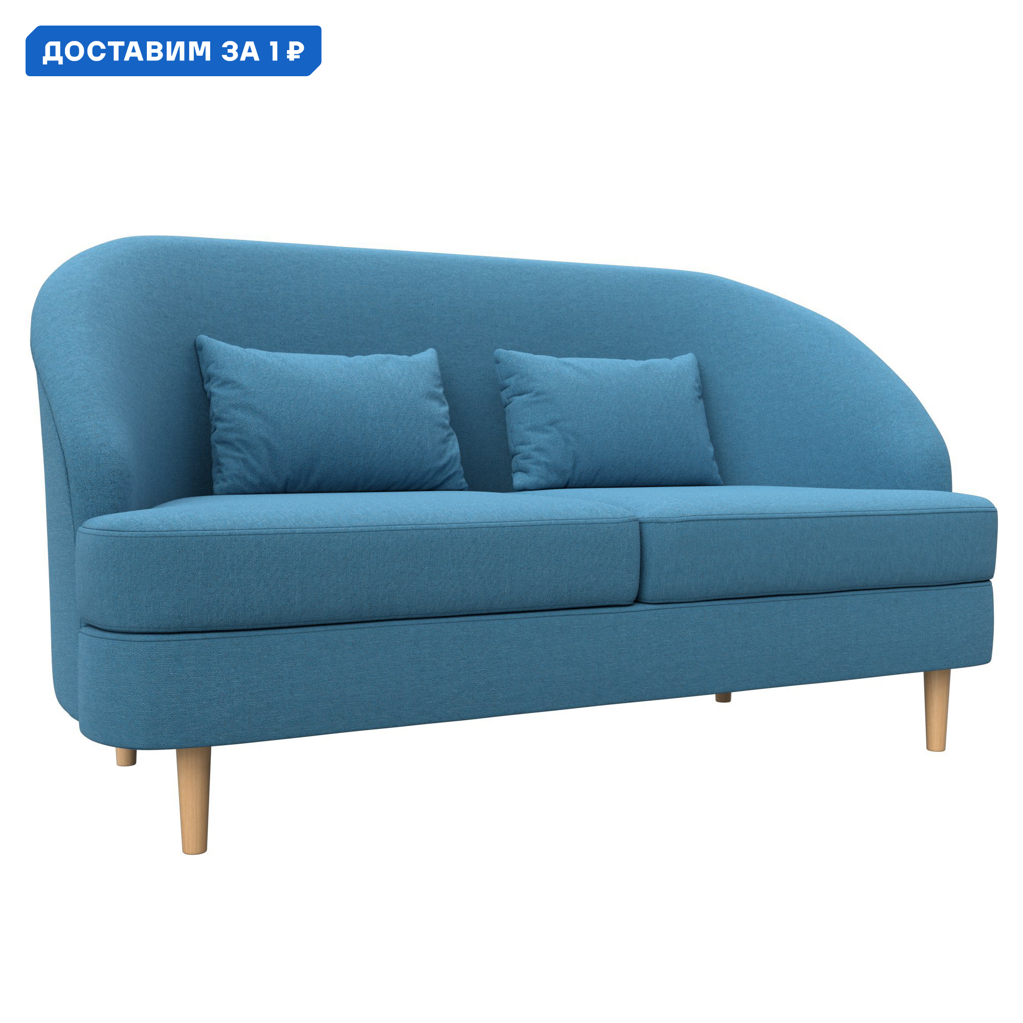 Изображение товара Кушетка Атико Лига диванов 125762 144x82x63 см рогожка цвет амур 10 голубой