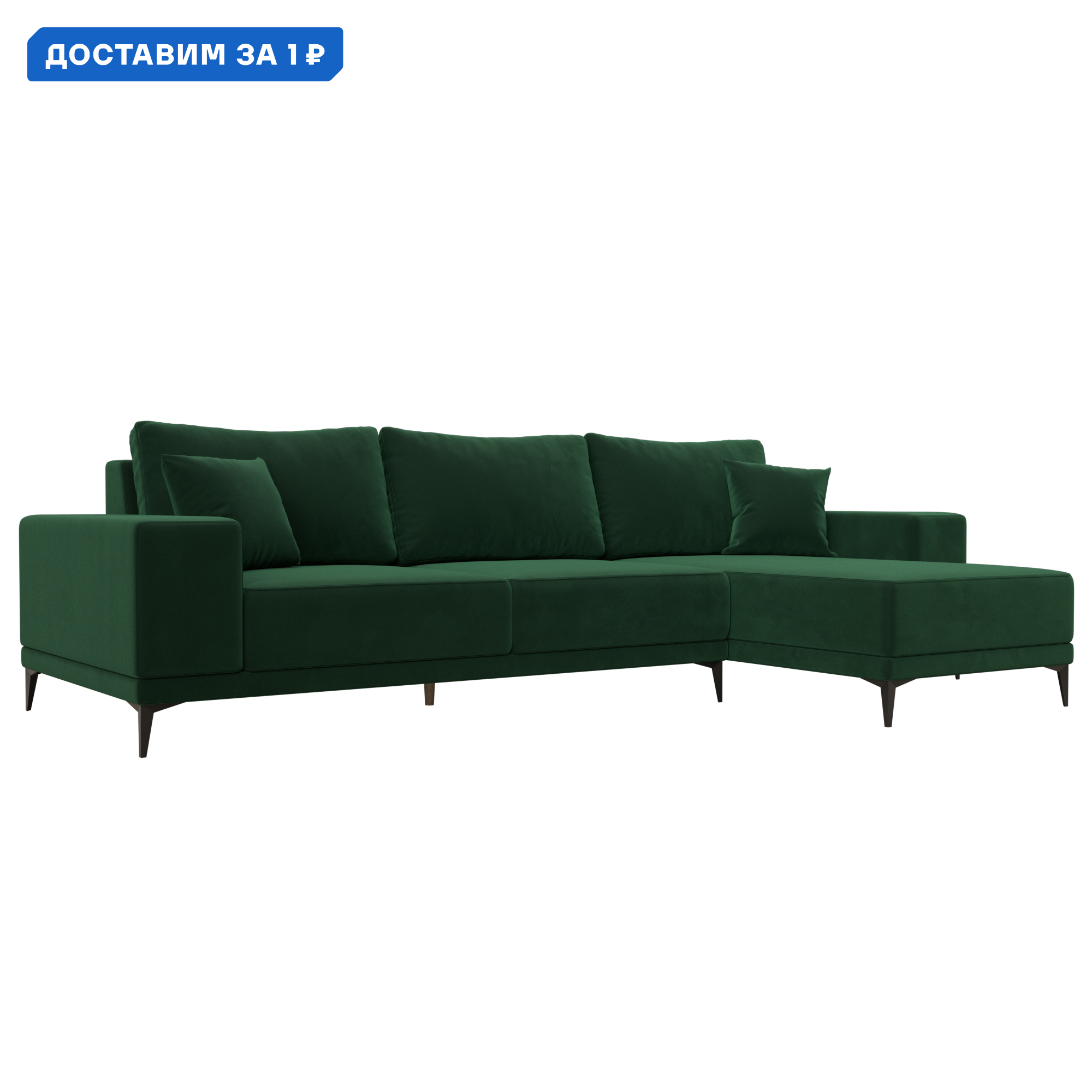 Изображение товара Диван угловой Льюес правый Лига диванов 122398 280x88x164 см велюр цвет зеленый
