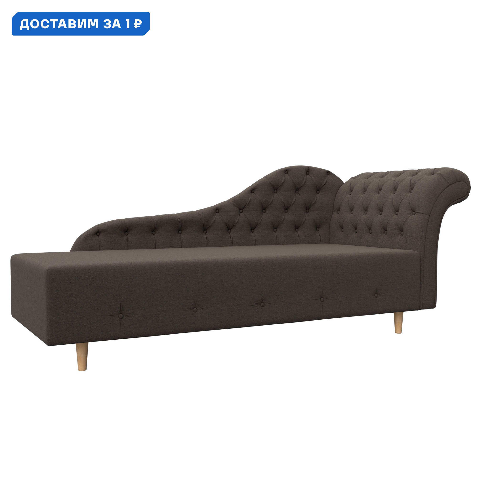 Изображение товара Кушетка Камерон правая Лига диванов 123152 200x90x77 см рогожка цвет амур 05 коричневый