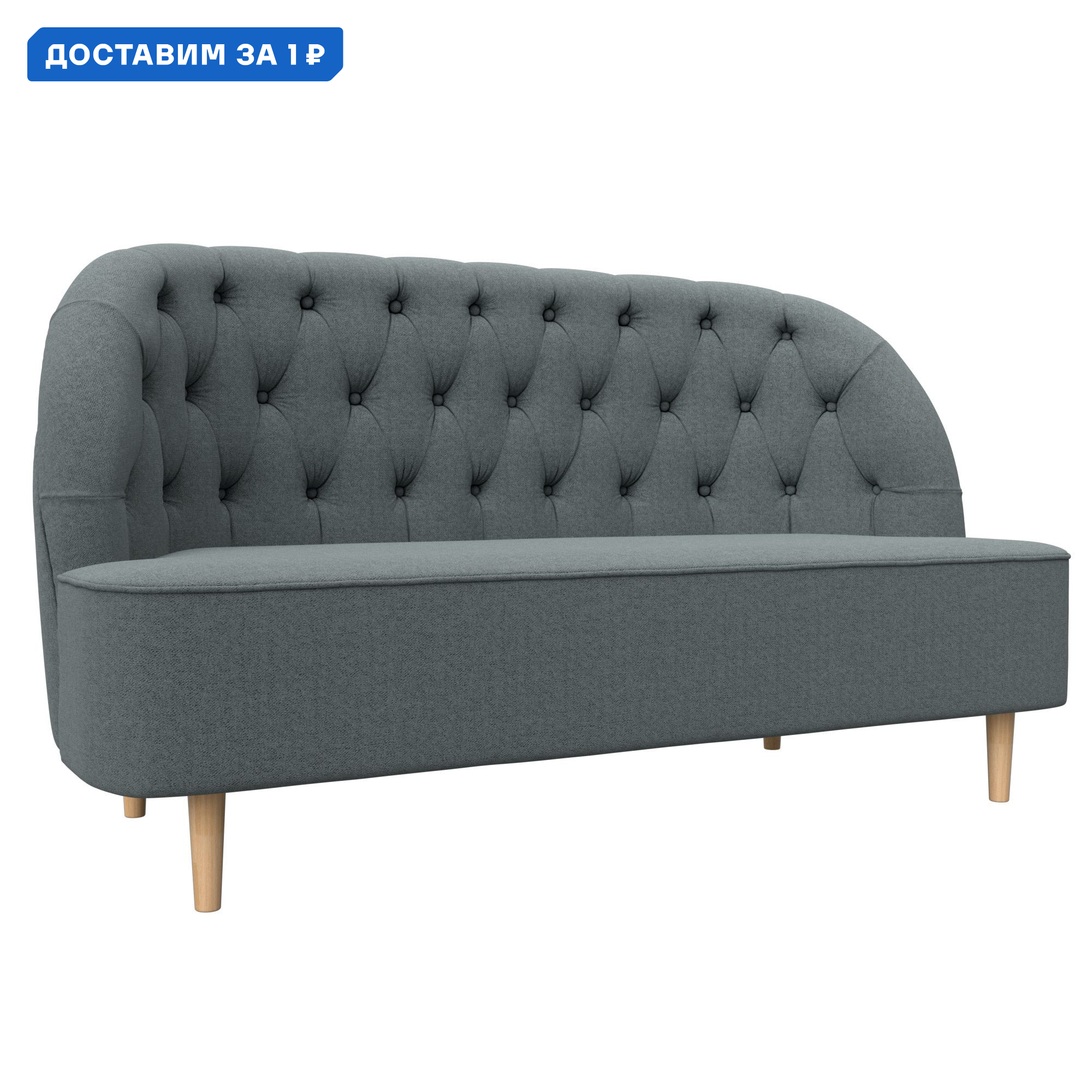 Изображение товара Кушетка Амиса Лига диванов 126028 144x84x63 см рогожка амур серый