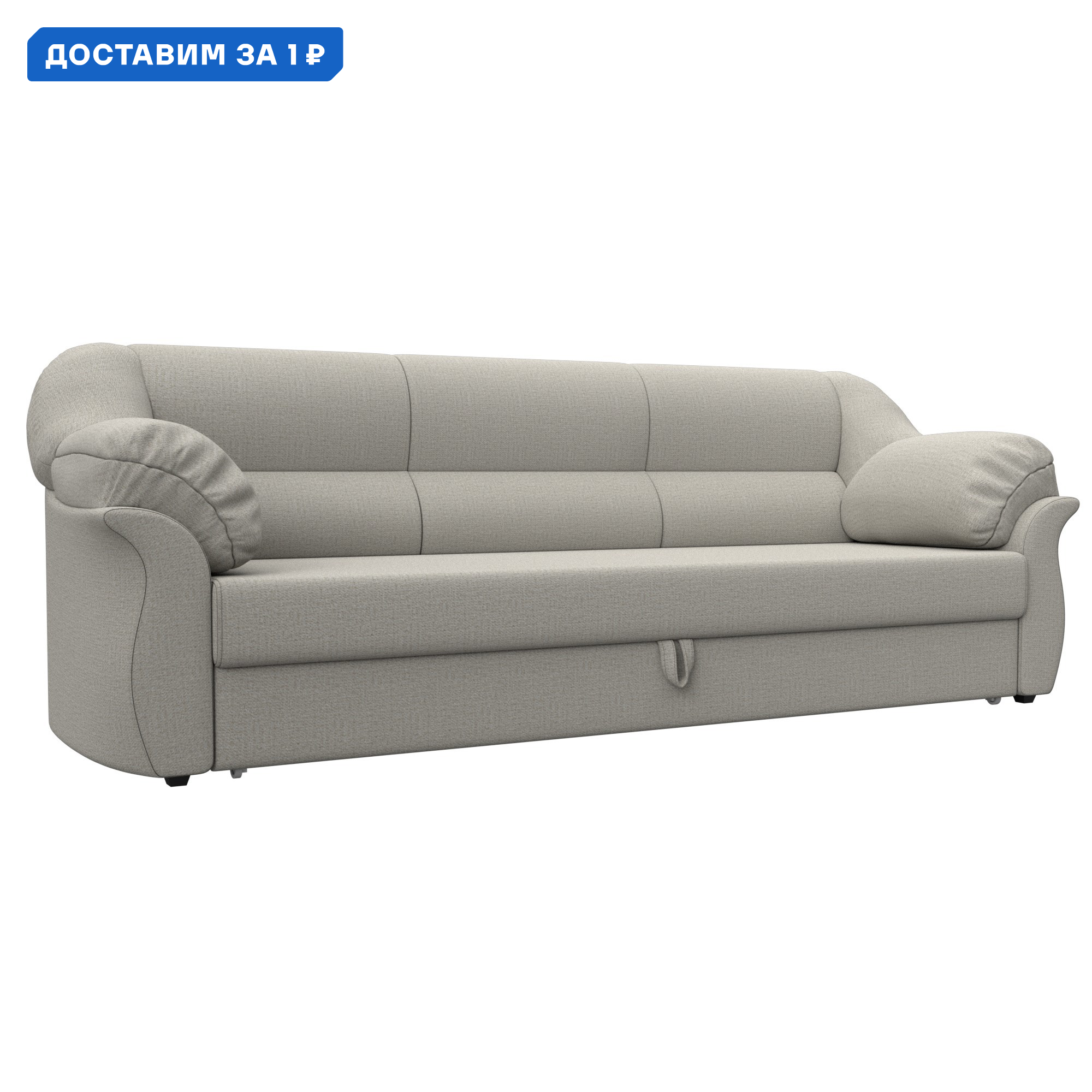 Изображение товара Диван прямой Карнелла Лига диванов 122616 бежевый раскладной, комфортный и долговечный