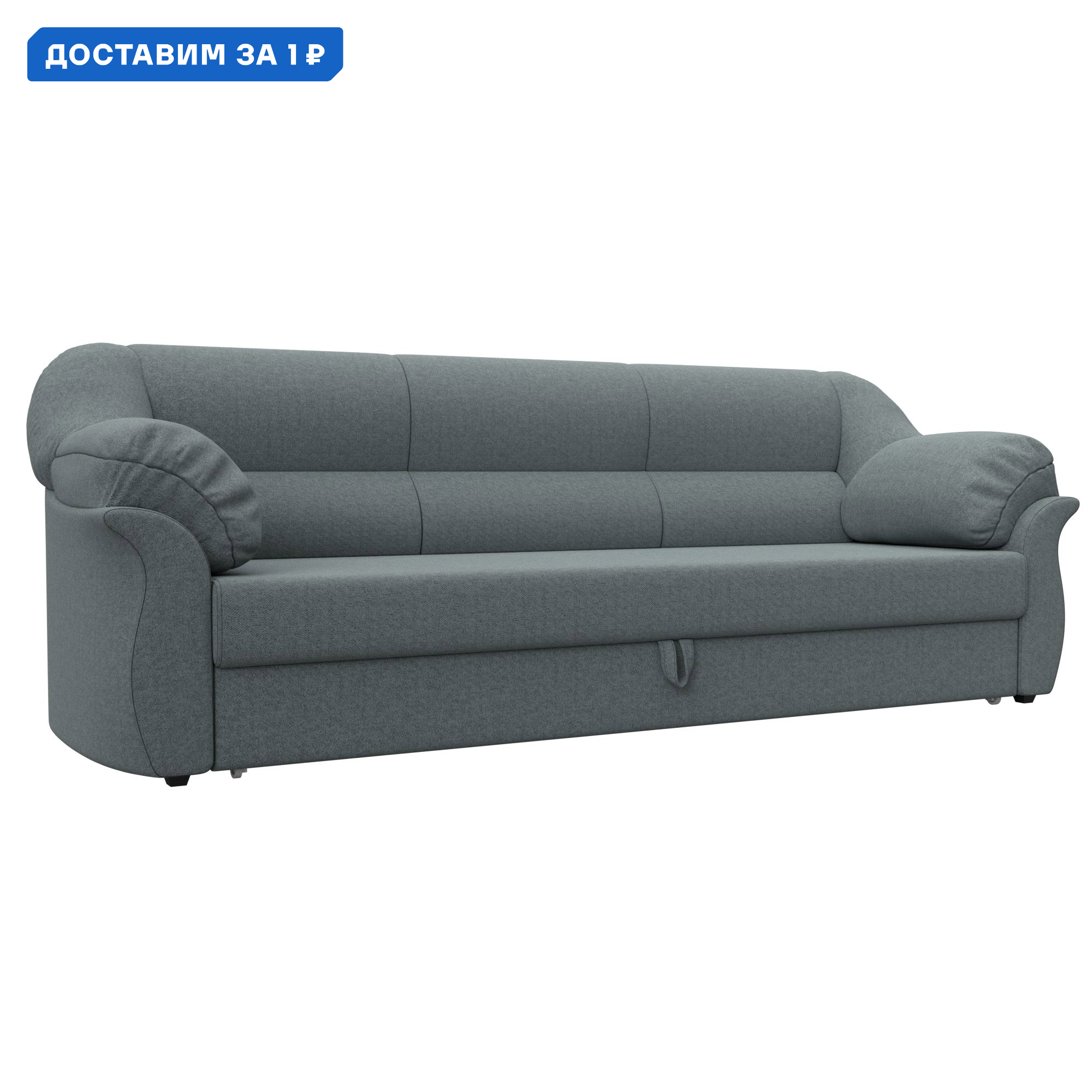 Изображение товара Диван прямой Карнелла Лига диванов 230x94x93 см рогожка амур серый