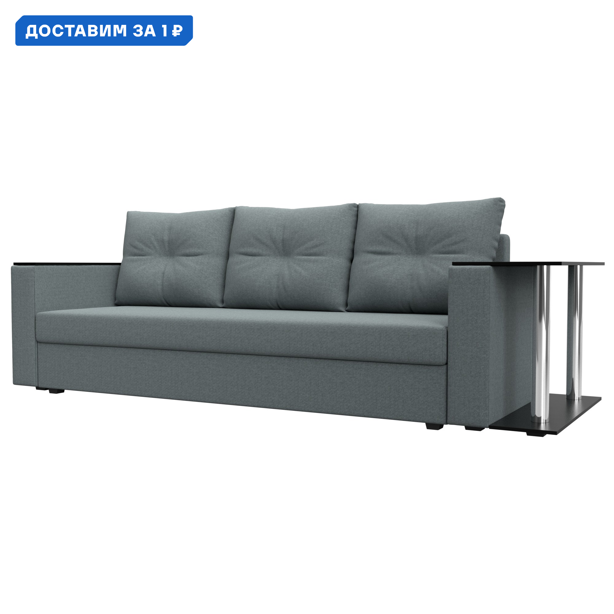 Изображение товара Диван Атланта прямой со столом справа Лига диванов 230х90х80 см