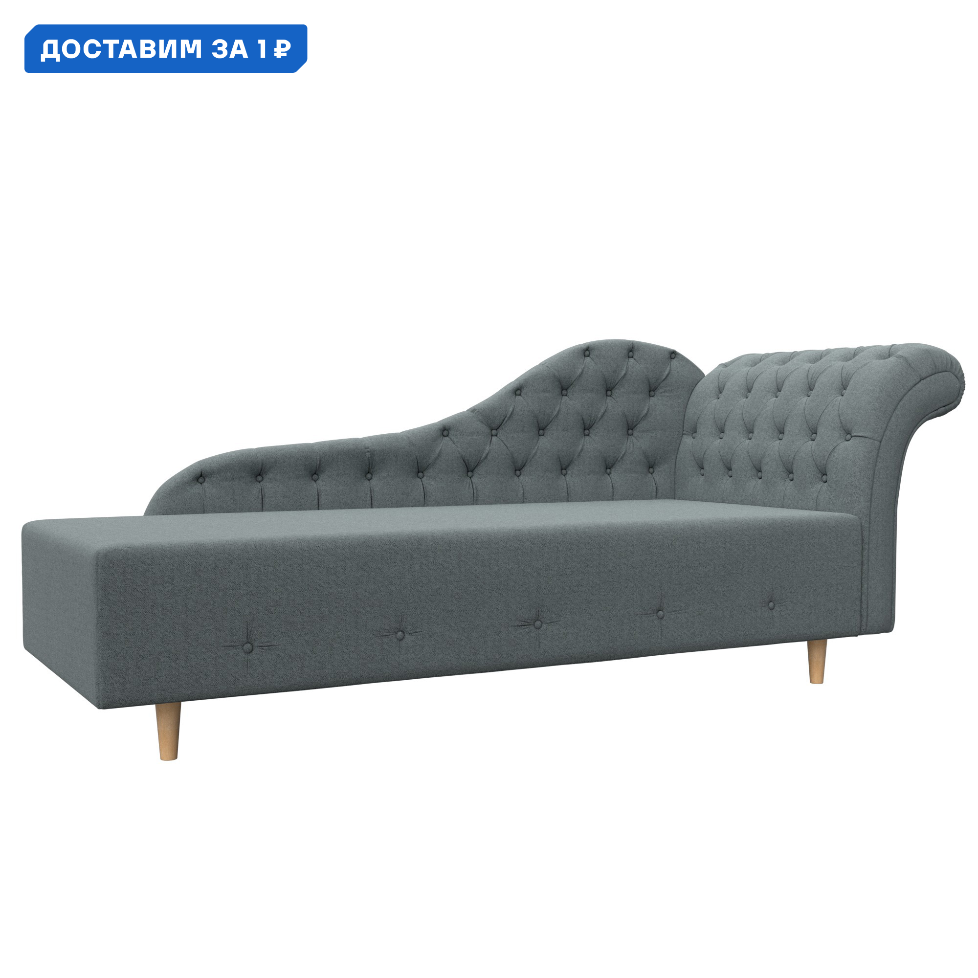 Изображение товара Кушетка Камерон правая Лига диванов 200x90x77 см рогожка серый