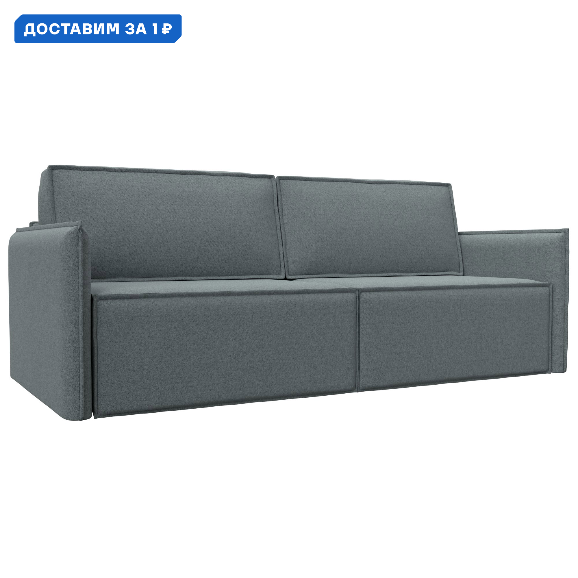 Изображение товара Диван прямой Либерти Лига диванов 124109 220x100x120 см рогожка серый