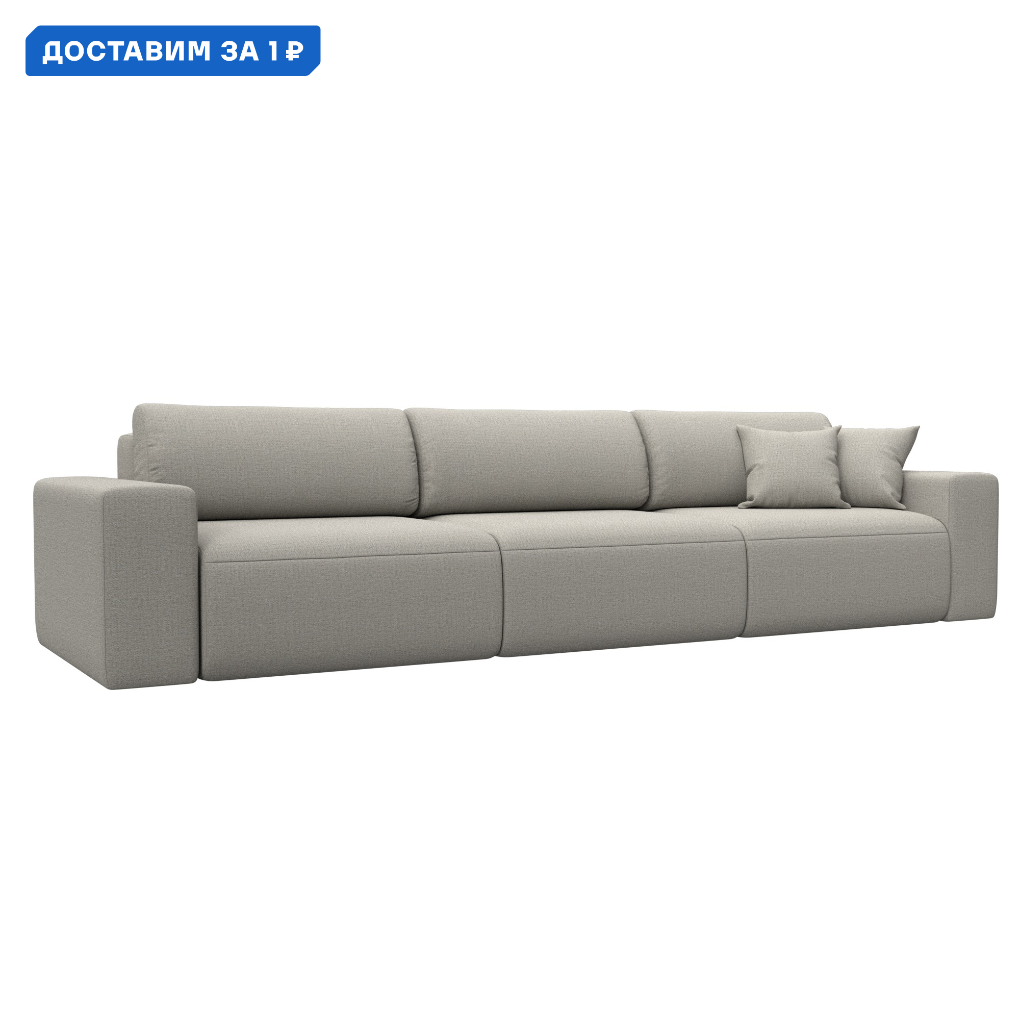 Изображение товара Диван прямой Лига-036 НПБ Классик Лонг с раскладной системой