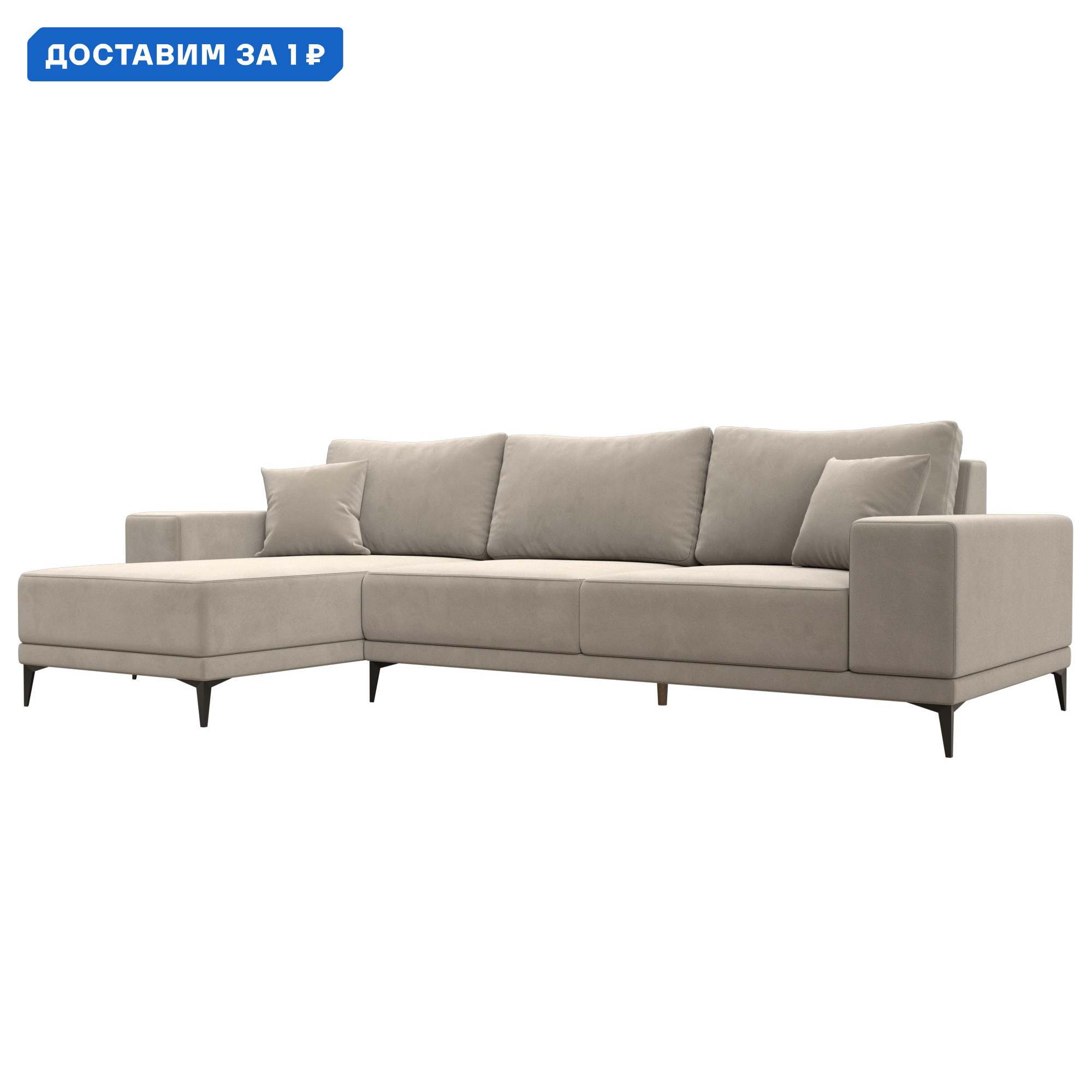 Изображение товара Диван угловой Льюес левый Лига диванов 122402L 280x88x164 см микровельвет цвет бежевый