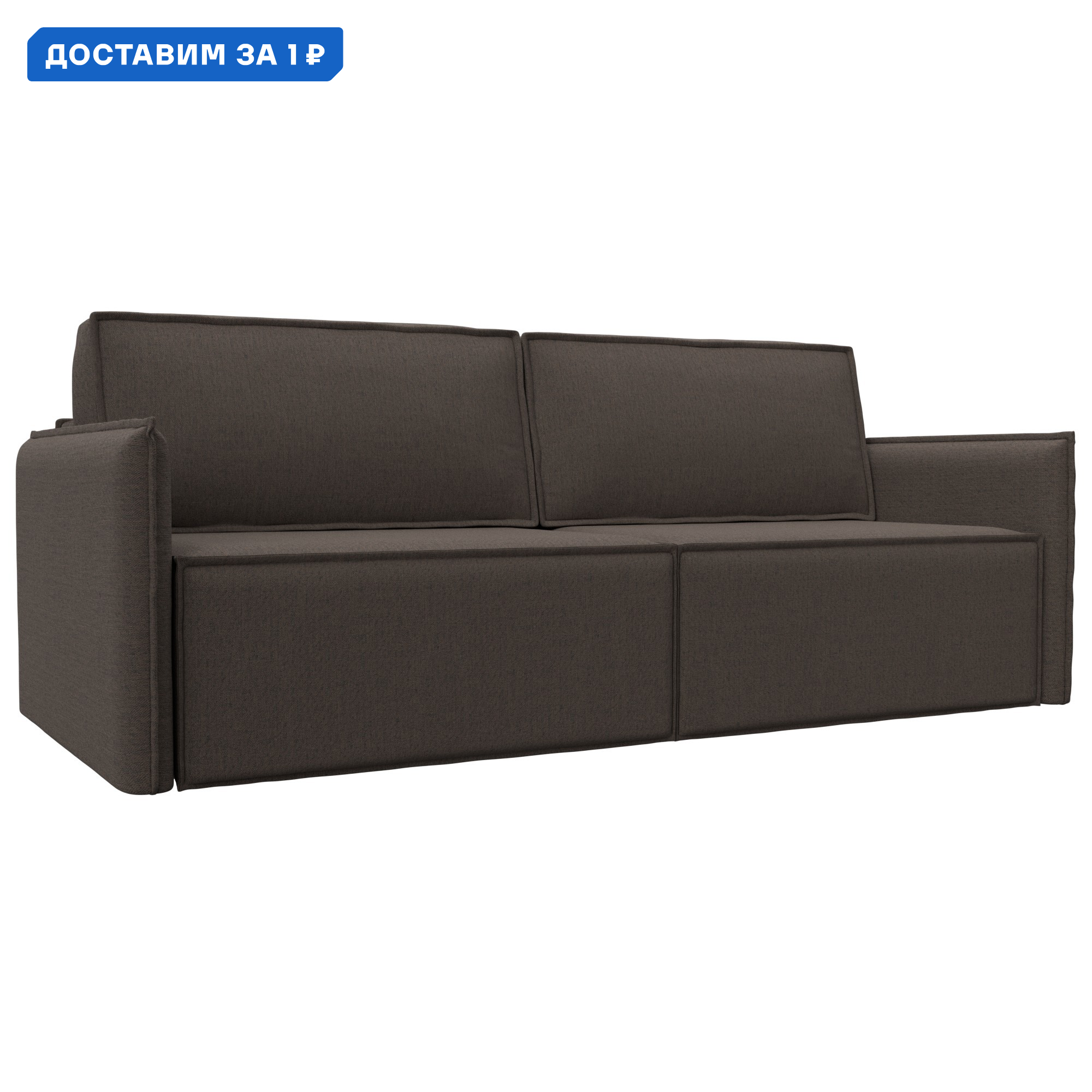 Изображение товара Диван прямой Либерти Лига диванов 220x100 см коричневый