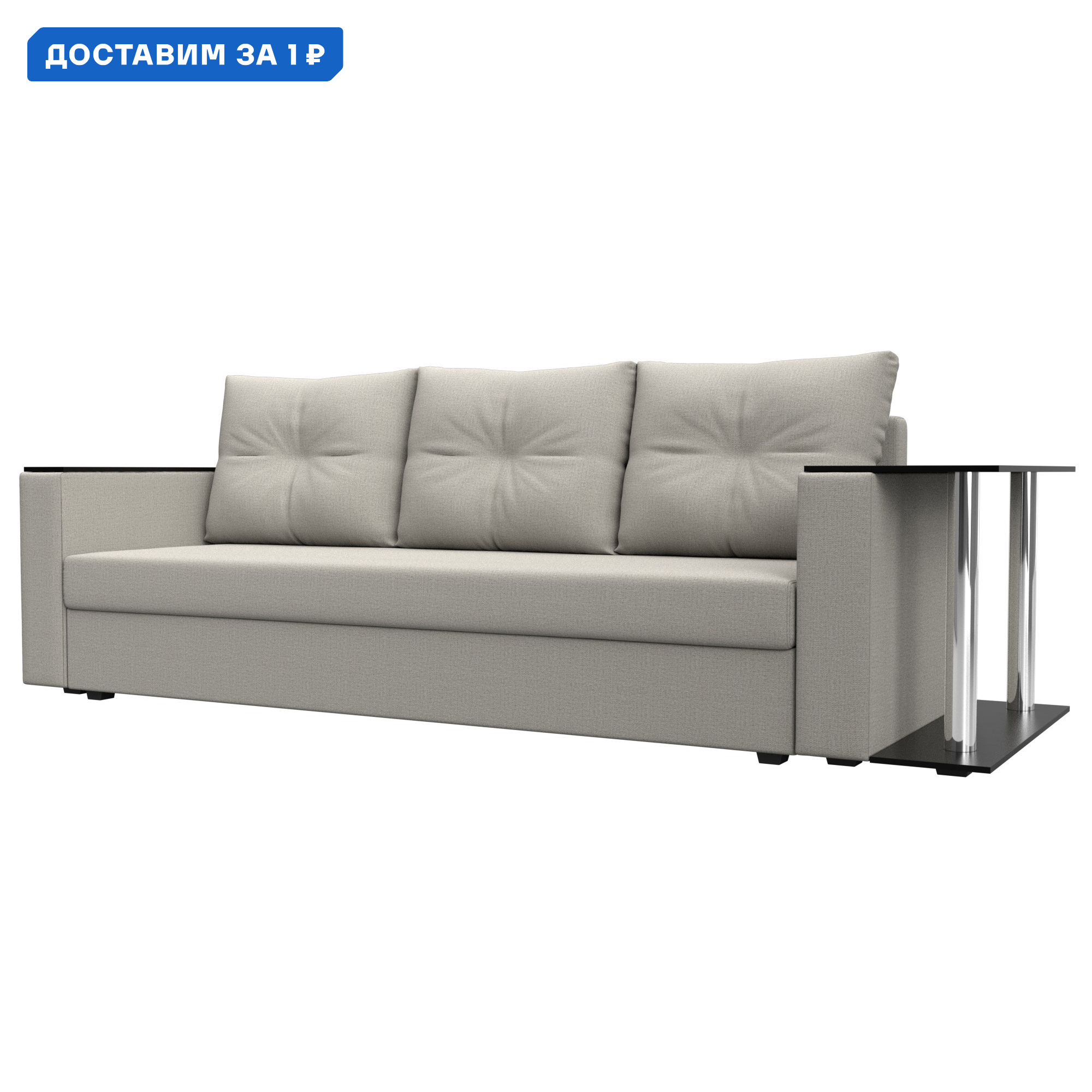 Изображение товара Диван прямой Атланта со столом справа Лига диванов 126159 230x90x80 см рогожка цвет амур 02 бежевый