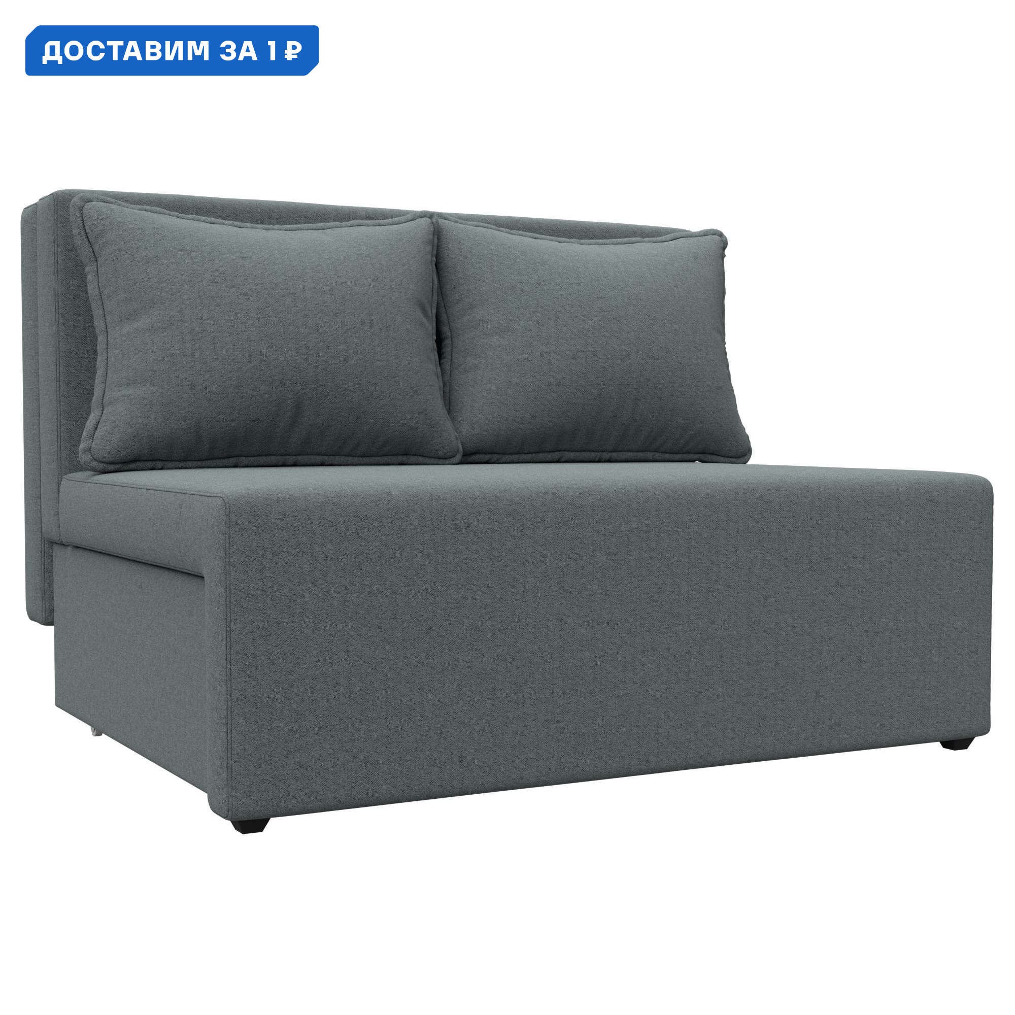 Изображение товара Диван прямой Лагуна 125933 110x80x94 см рогожка амур серый Россия