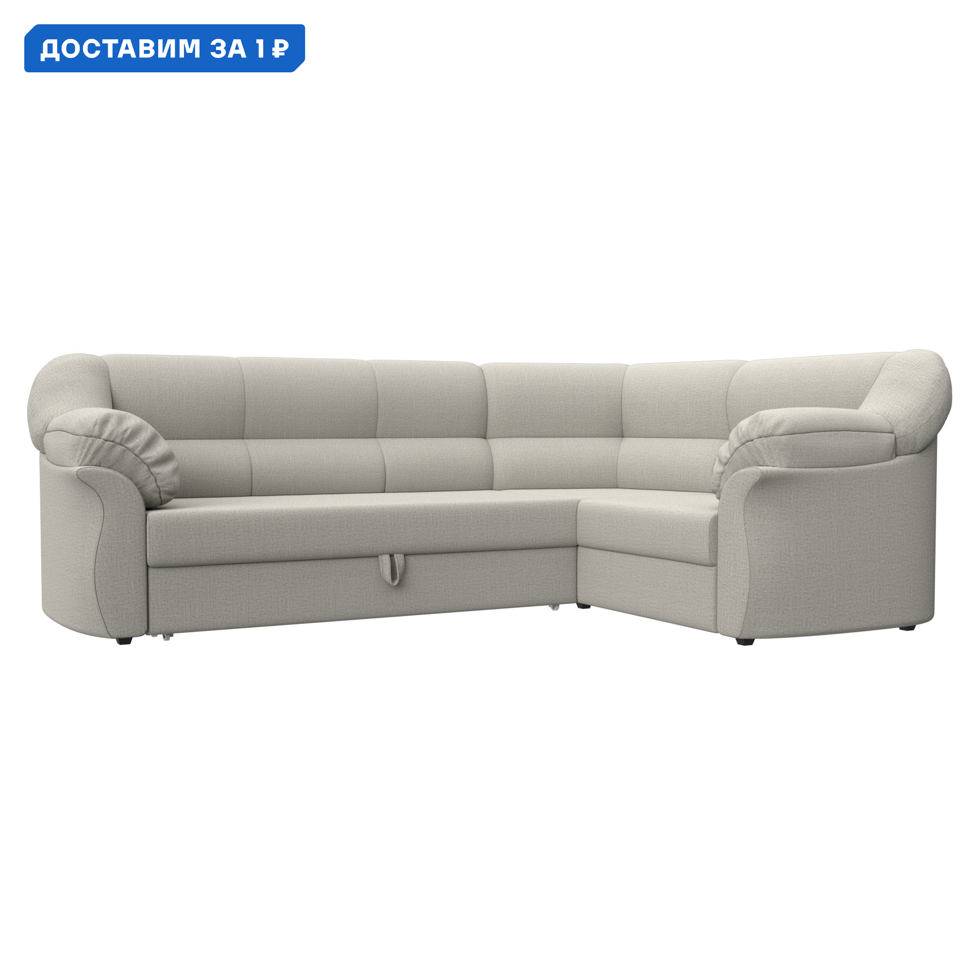 Изображение товара Диван угловой Карнелла правый угол Лига диванов 122835 260x93x182 см рогожка цвет амур 02 бежевый