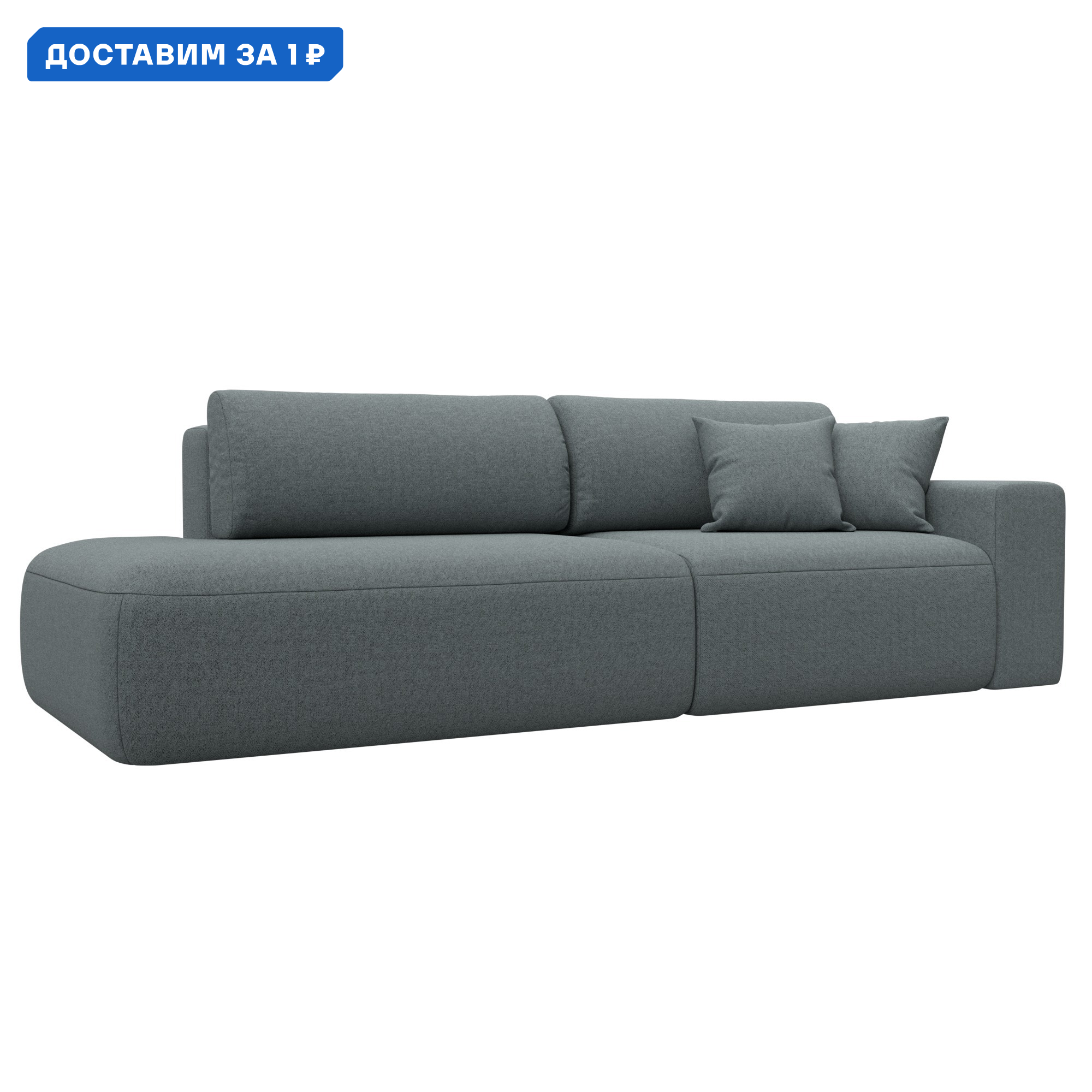 Изображение товара Диван прямой Лига-036 НПБ Модерн 270x84x98 см рогожка амур серый Россия