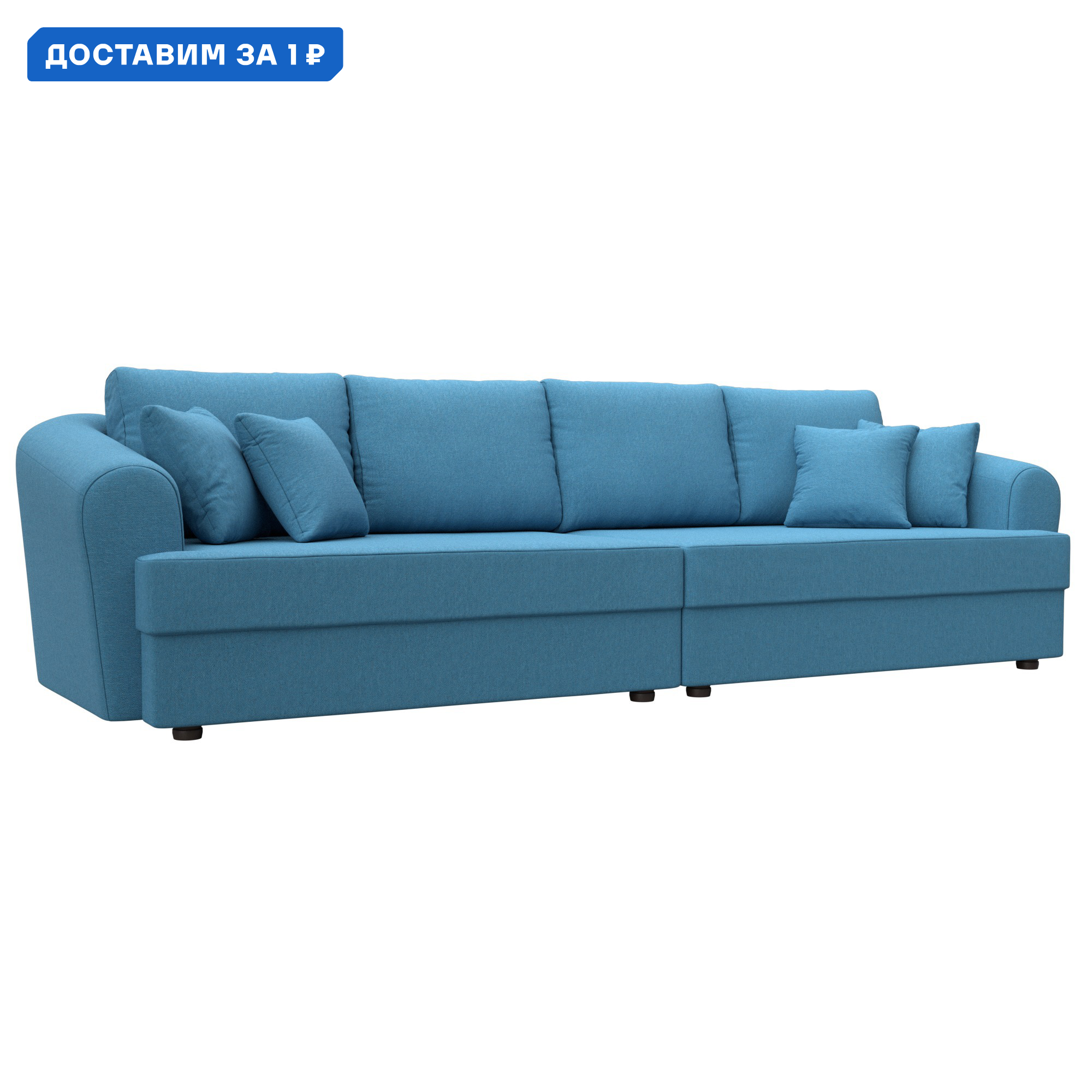 Изображение товара Диван раскладной Милтон Лига диванов 320x88x106 см синяя рогожка