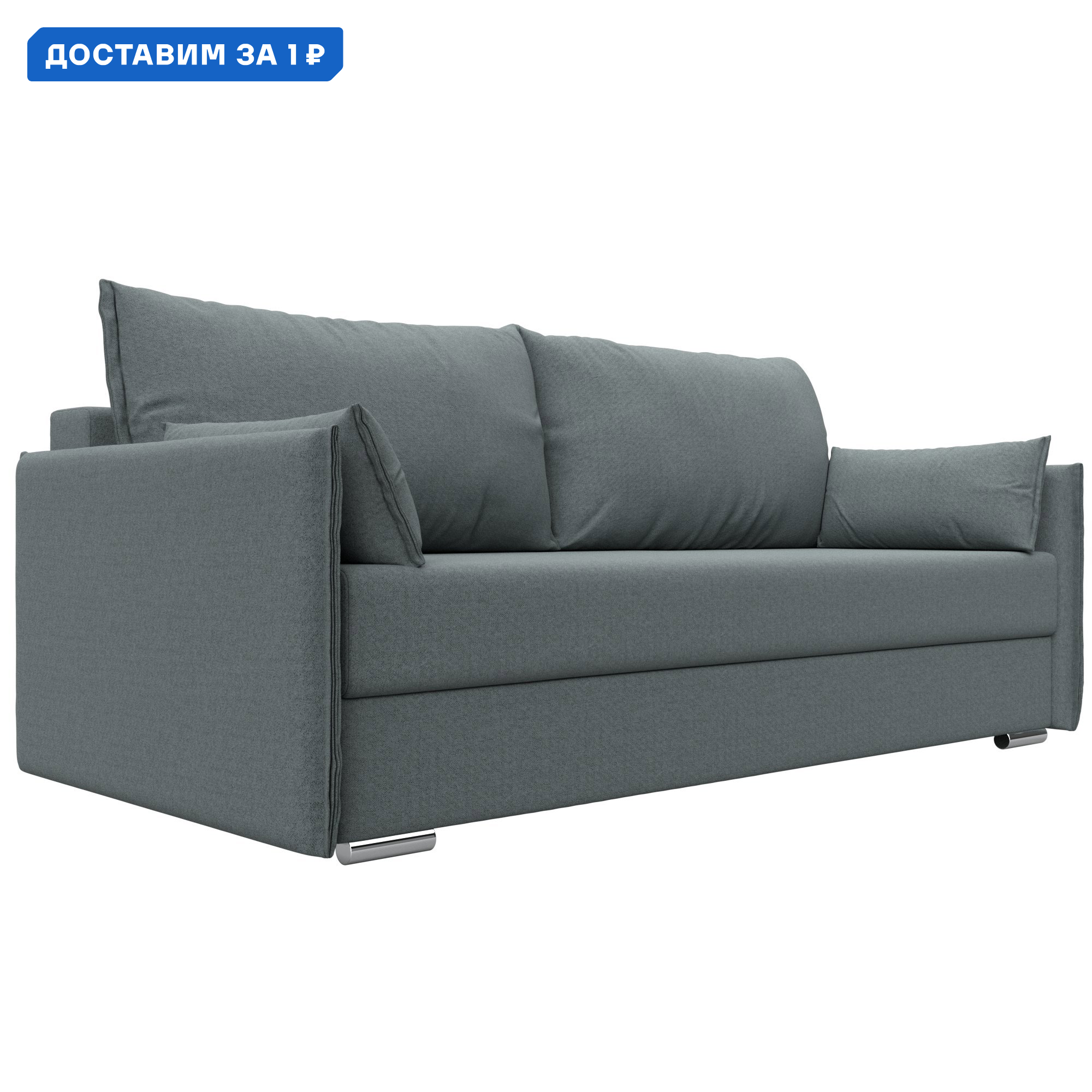 Изображение товара Диван прямой Сайгон Лига диванов 203x90x105 см серый амур