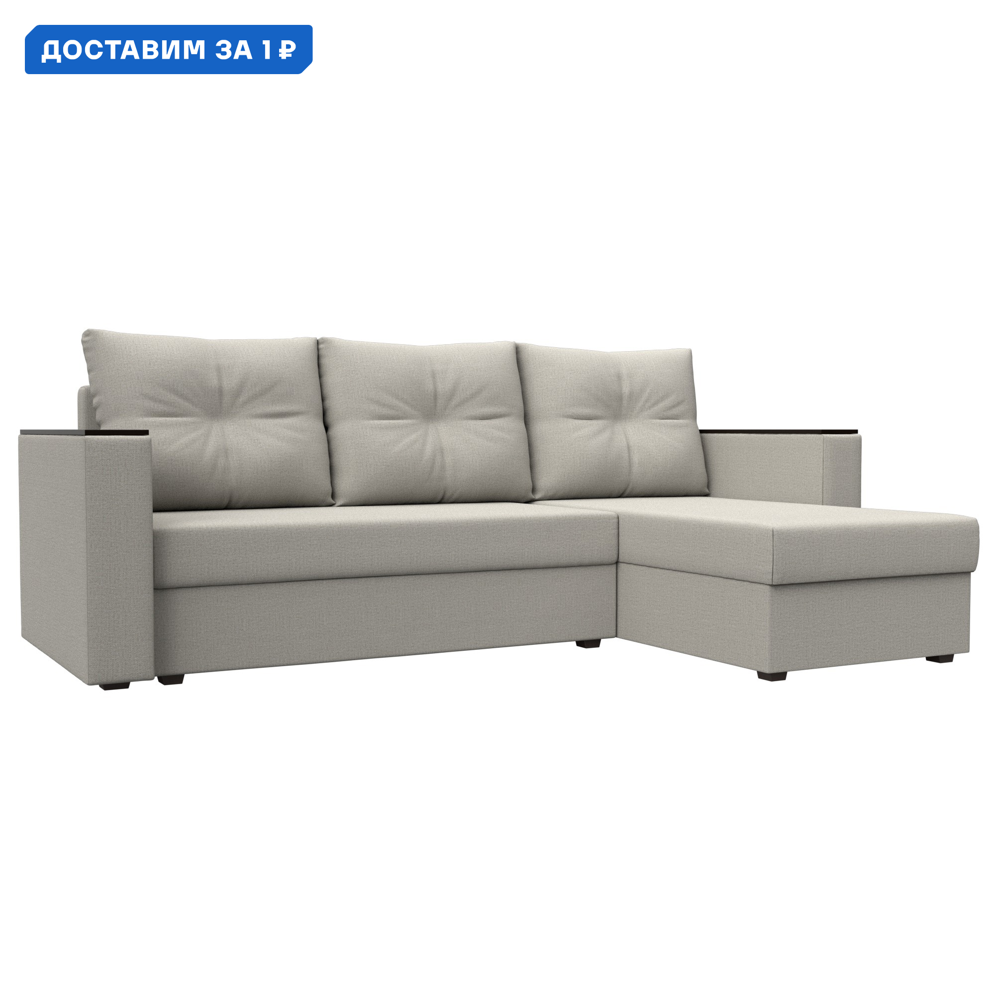 Изображение товара Диван угловой Атланта Б/С без стола - уют и стиль