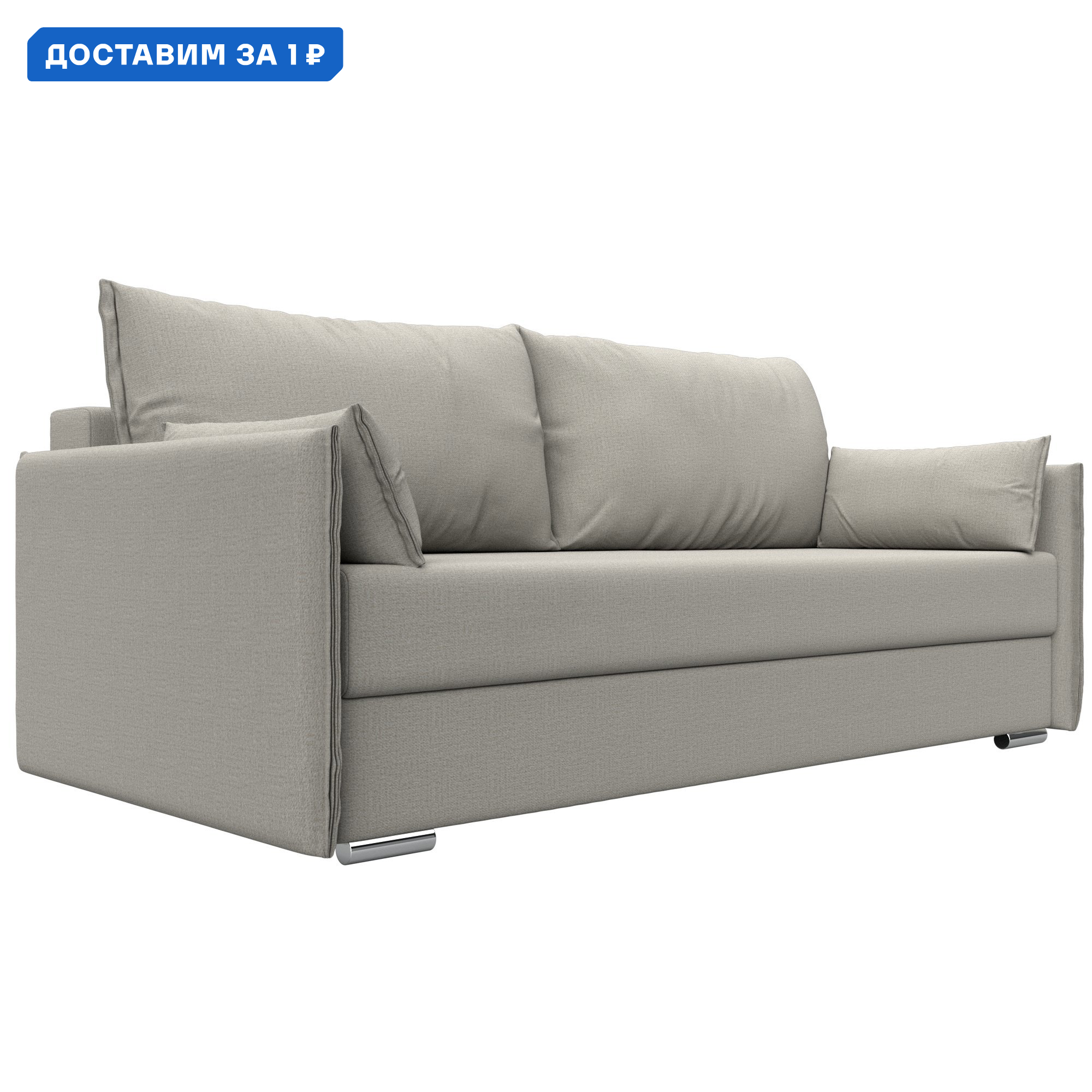 Изображение товара Прямой диван Сайгон Лига диванов 203x90x105 см бежевый