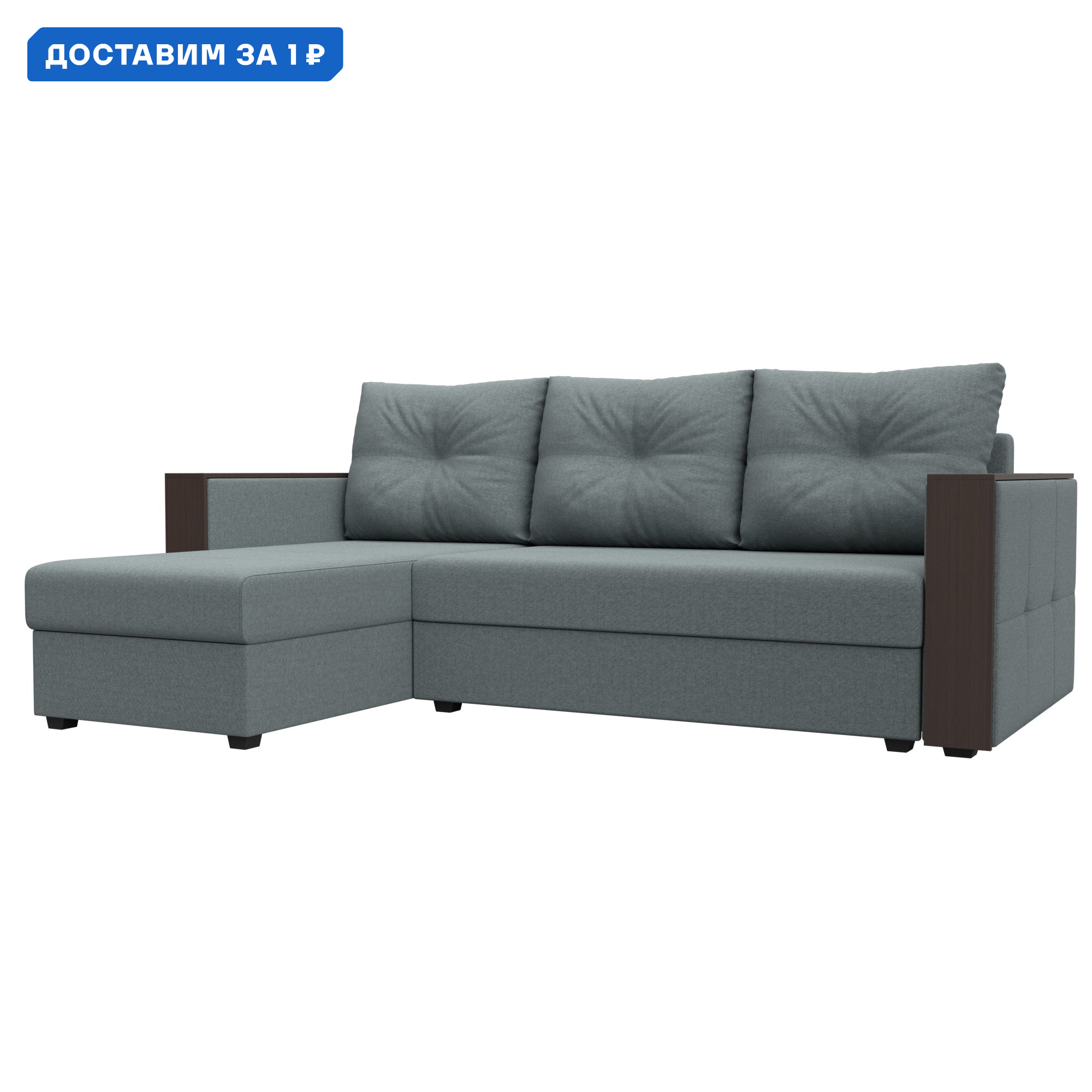 Изображение товара Угловой диван Валенсия Лайт Левый угол Лига диванов 125973L 226x85x140 см рогожка