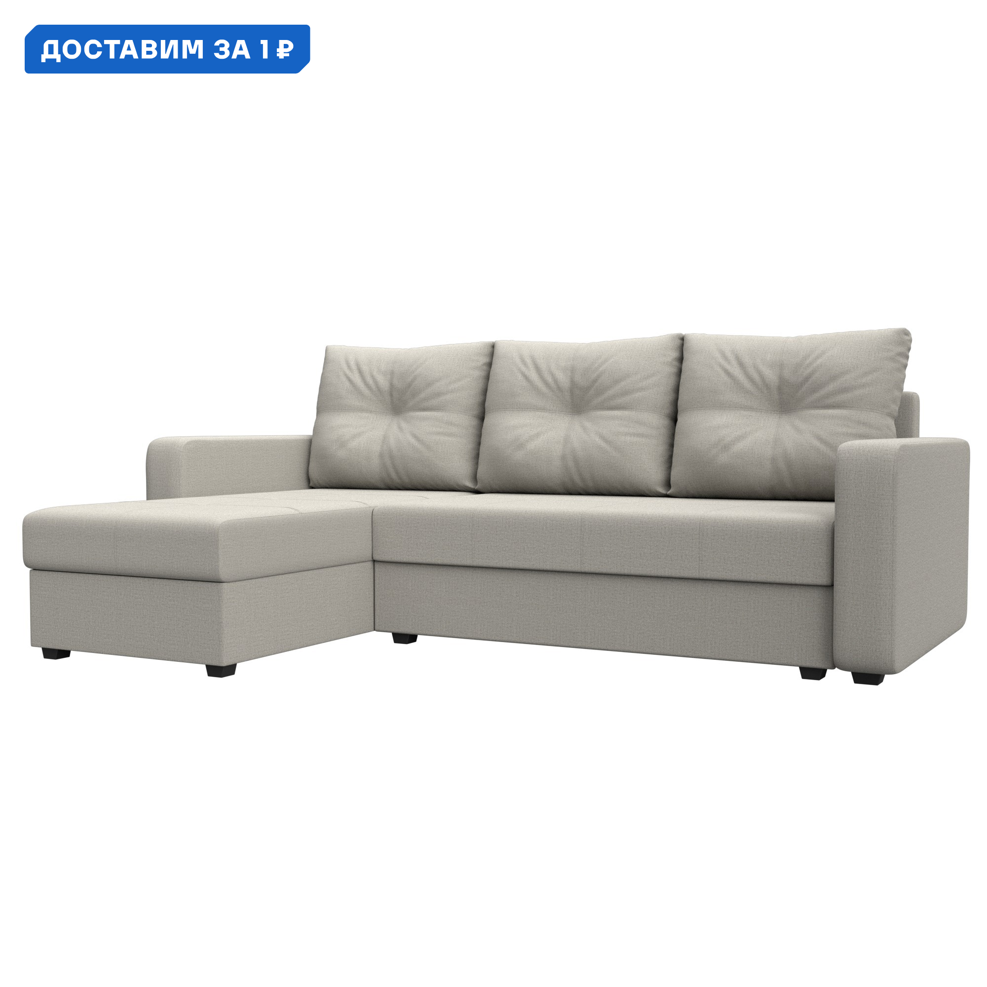 Изображение товара Угловой диван Ливерпуль Лайт 125985L 230x88x140 см бежевый рогожка Россия