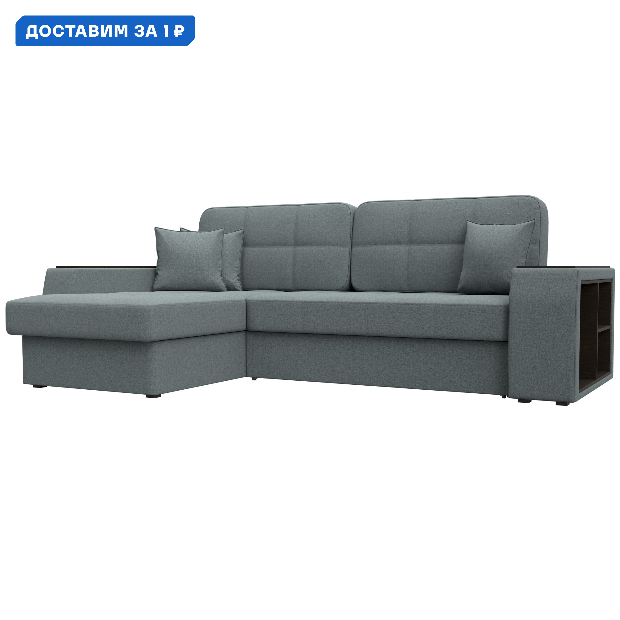 Изображение товара Диван угловой Брюссель левый угол Лига диванов 125968L 260x95x175 см рогожка цвет амур 07 серый