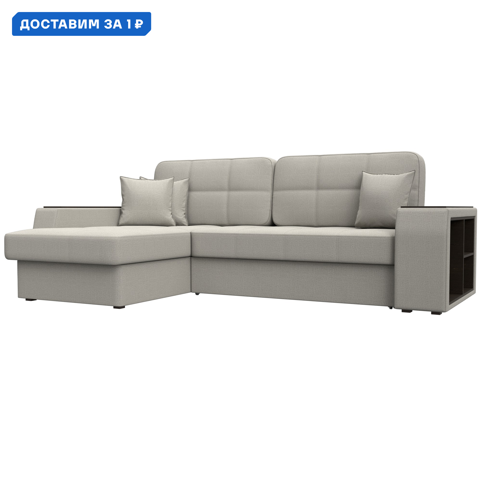 Изображение товара Угловой диван Брюссель левый с механизмом Дельфин и спальным местом 150x200 см