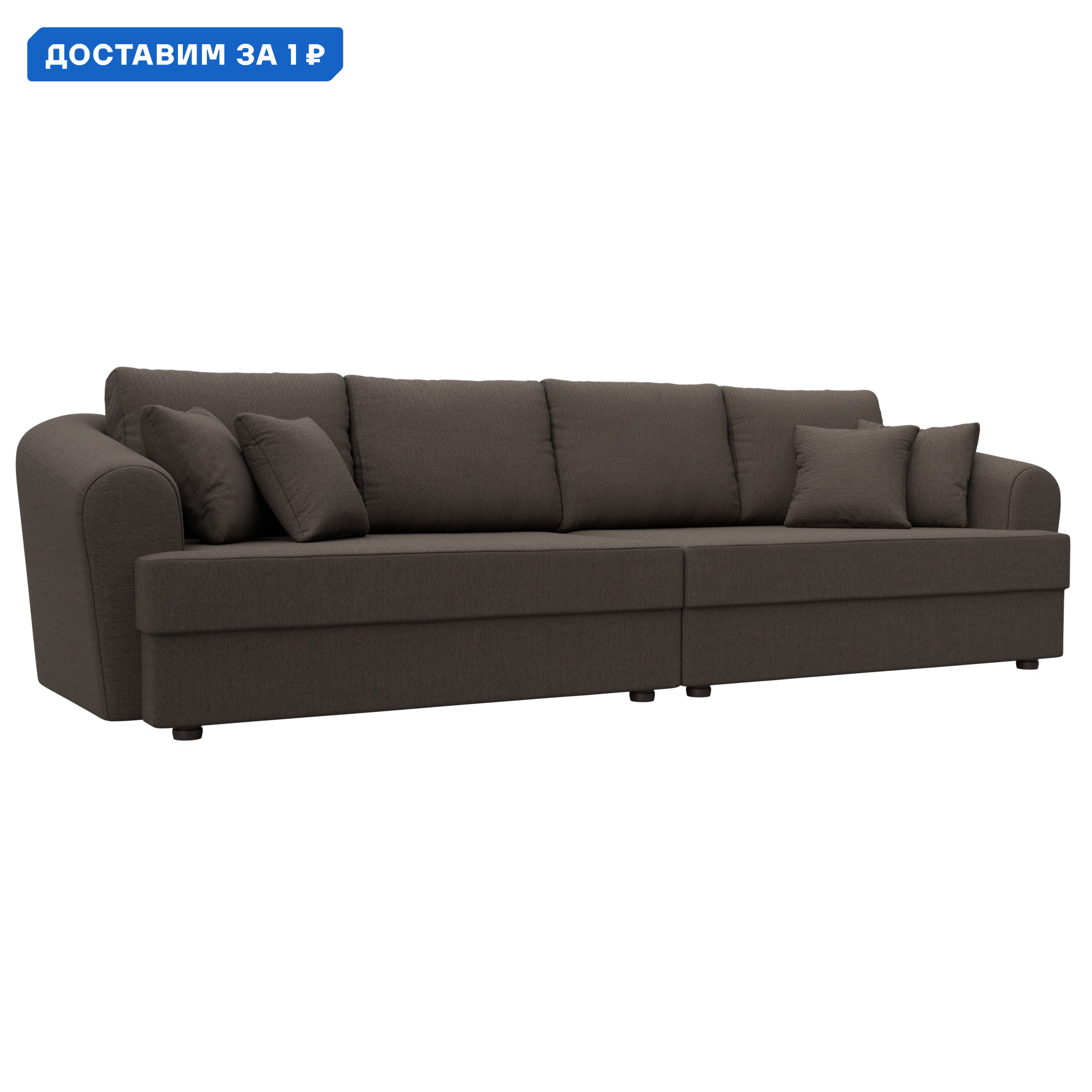 Изображение товара Диван раскладной Милтон Лига диванов коричневый 320x106x88 см Гарантия