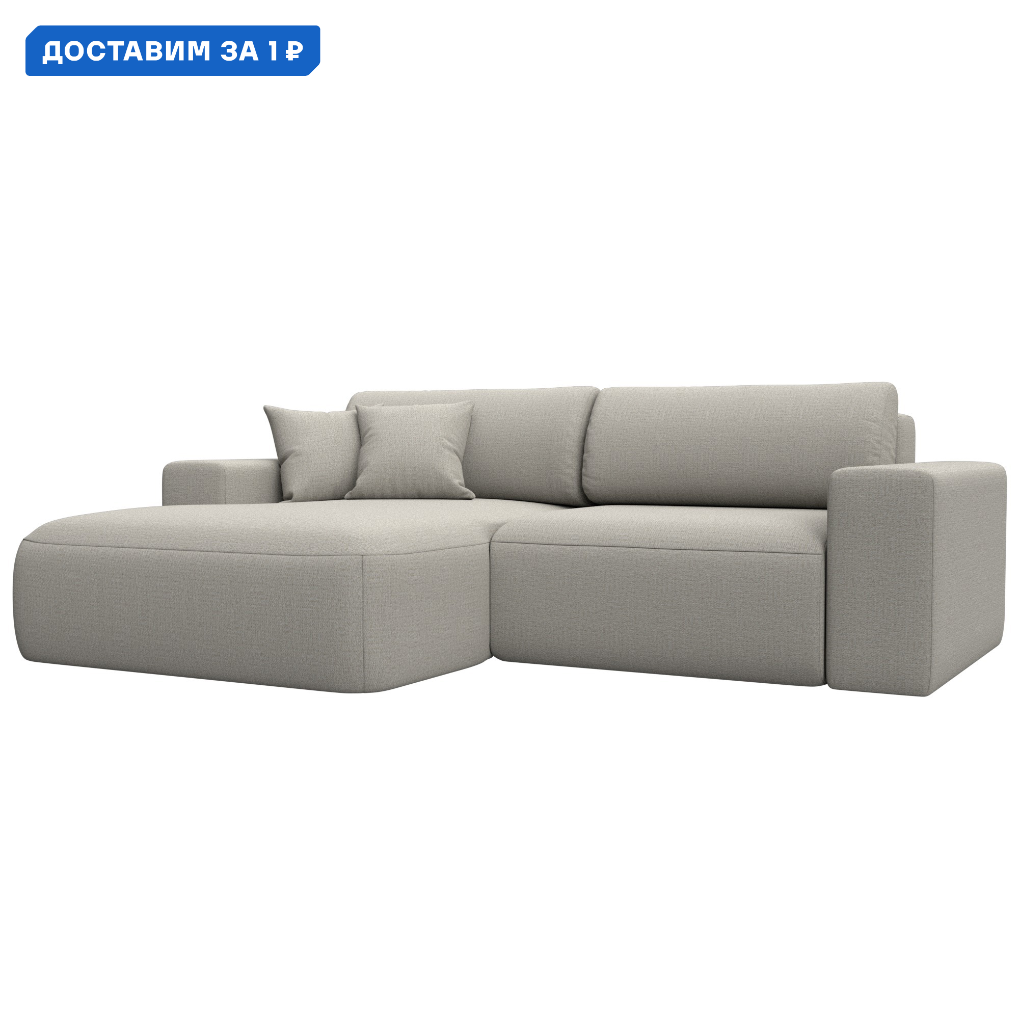 Изображение товара Диван угловой Лига-036 НПБ Классик левый угол 253x165 см бежевый