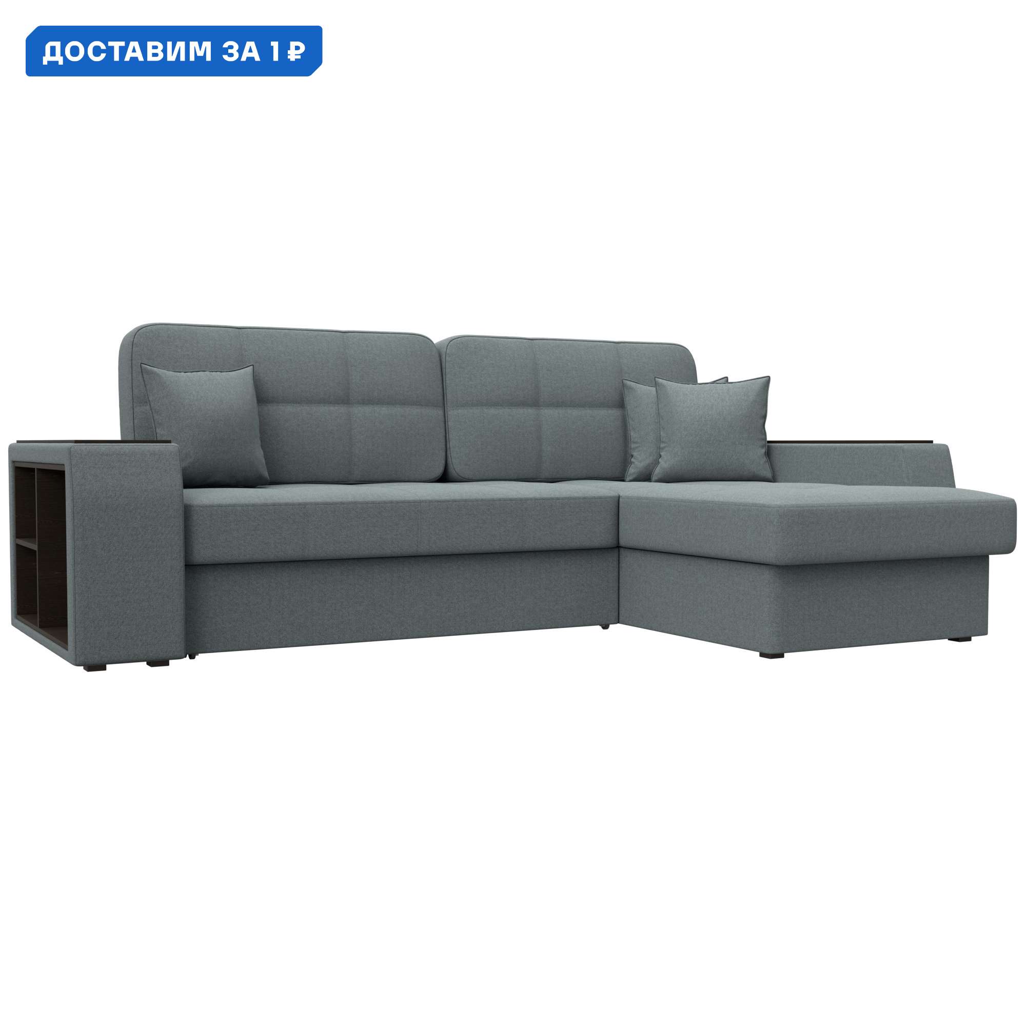 Изображение товара Угловой диван Брюссель с механизмом трансформации и ящиком, серый