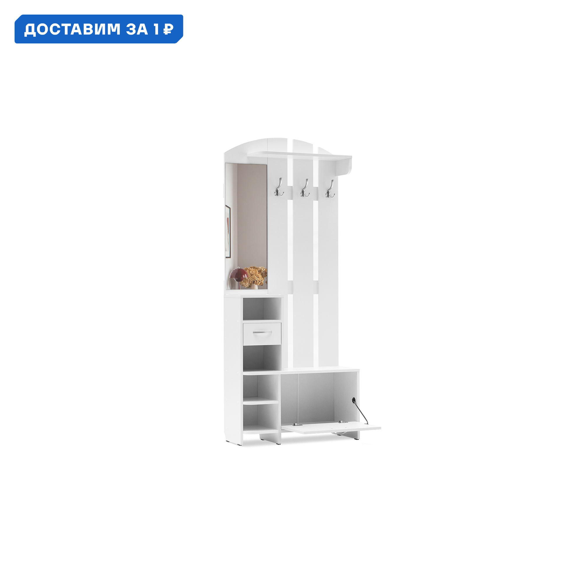 Изображение товара Комплект мебели для прихожей Мила 80.2x194.5x33.4 см ЛДСП белый