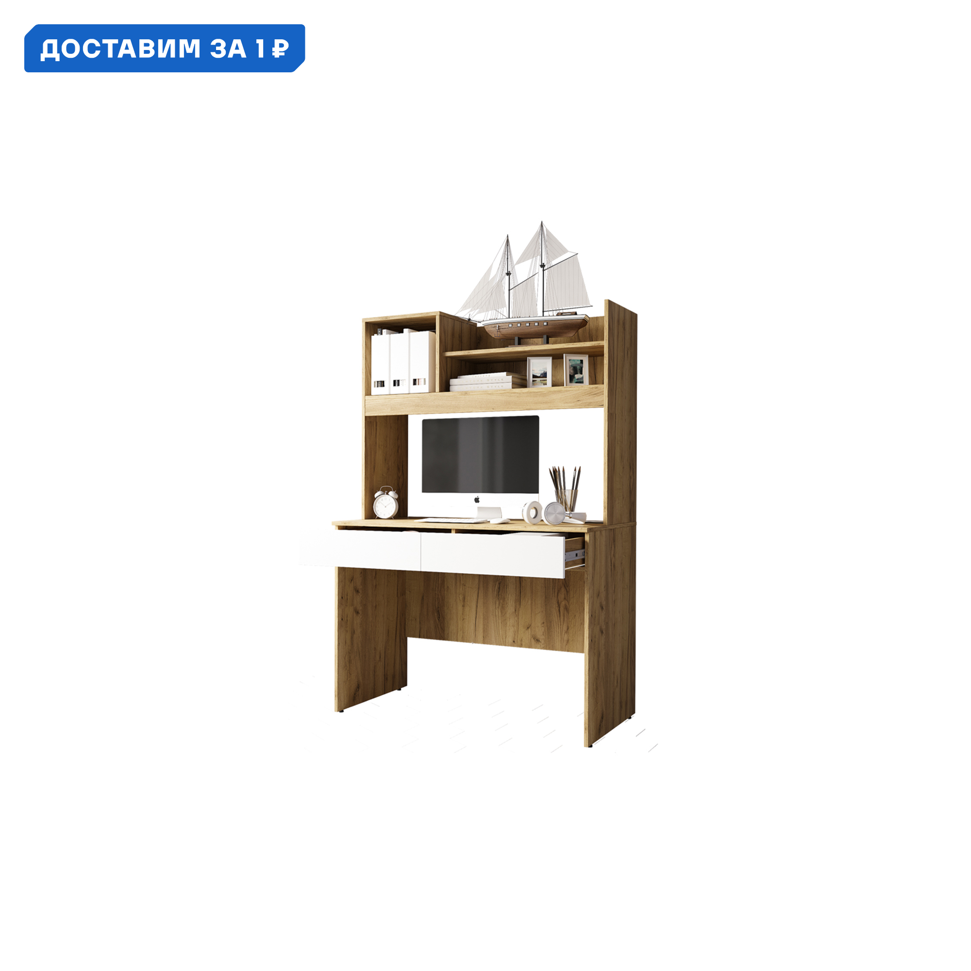 Изображение товара Письменный стол Мебелони 08-95636 из ЛДСП белый и крафтовый дуб