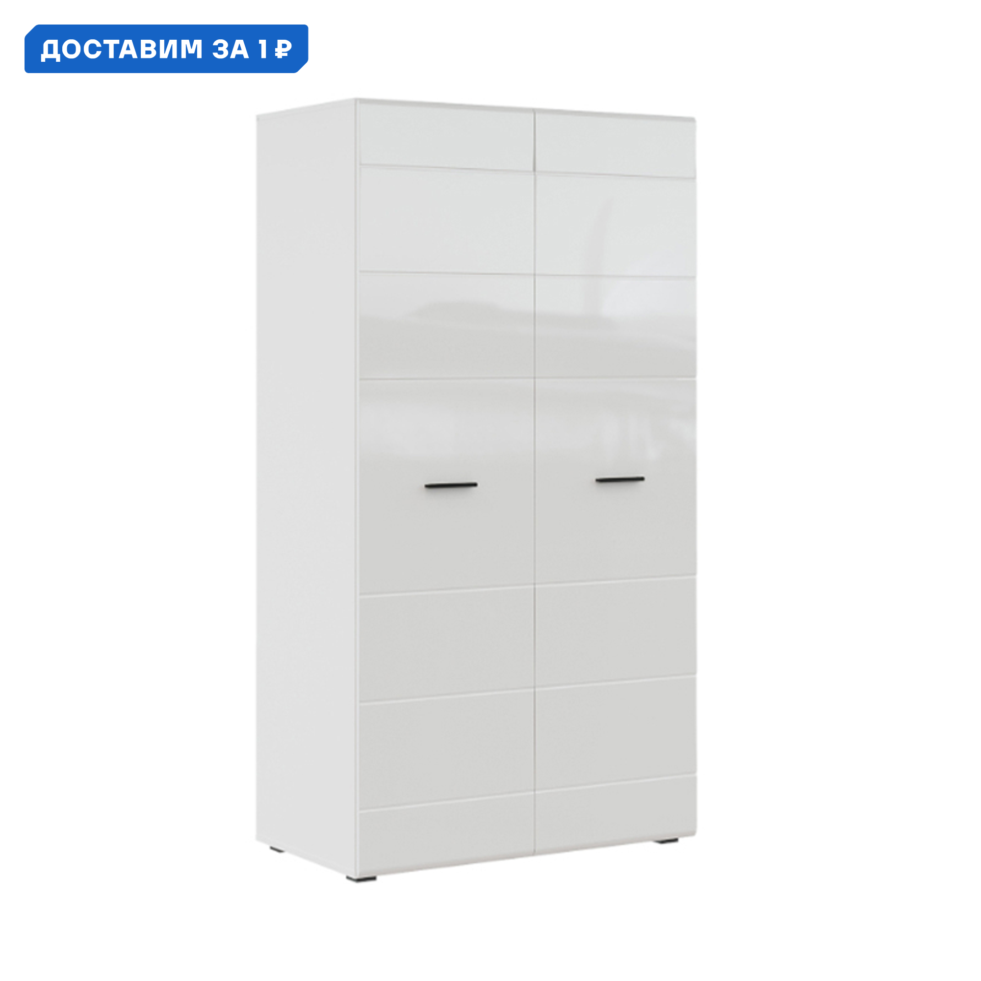 Изображение товара Шкаф Нонтон 08-65721 100x189x55.6 см ЛДСП цвет белый глянец/белый бриллиант