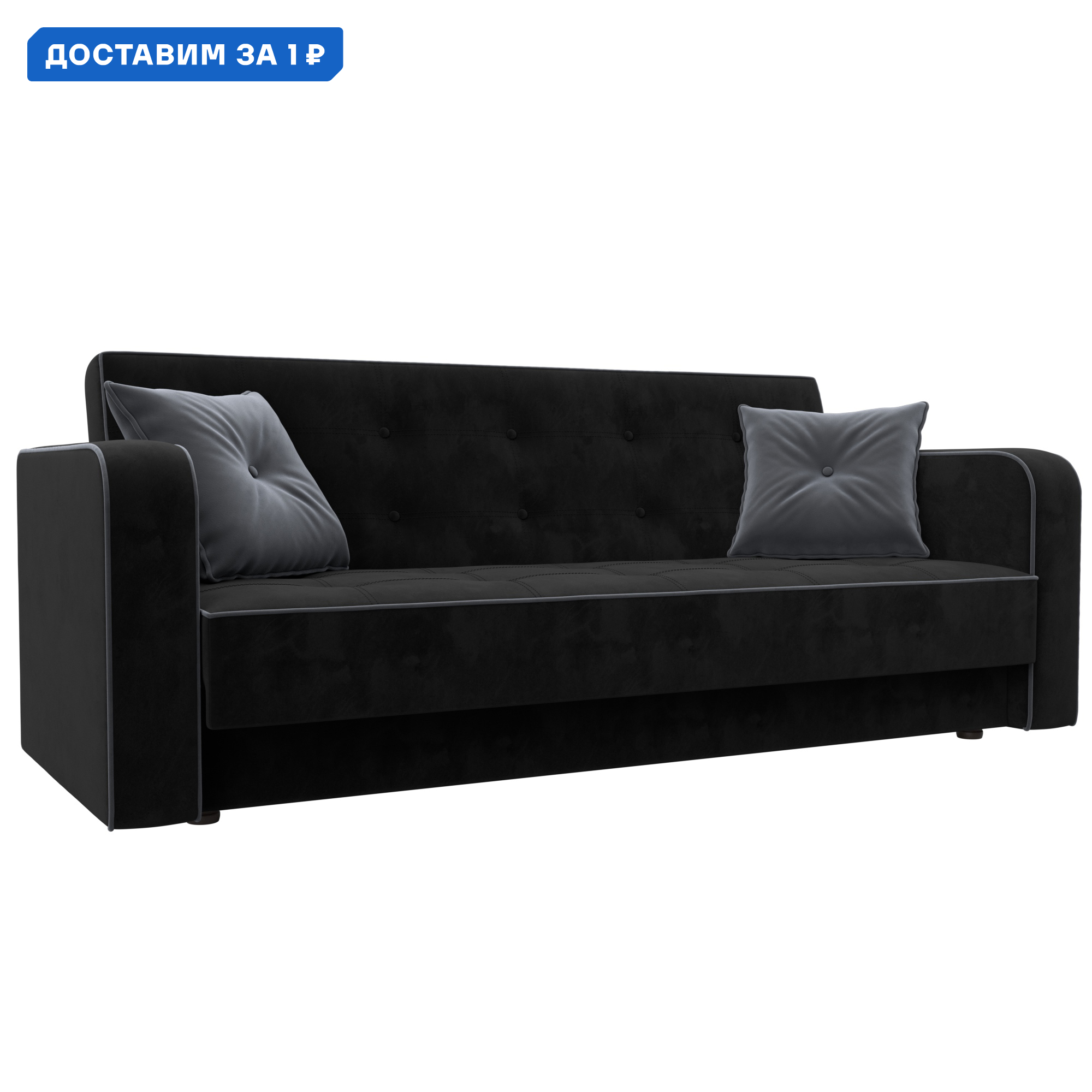 Изображение товара Диван-книжка Тур Лига диванов 126127 велюр раскладной комфортный для дома и офиса