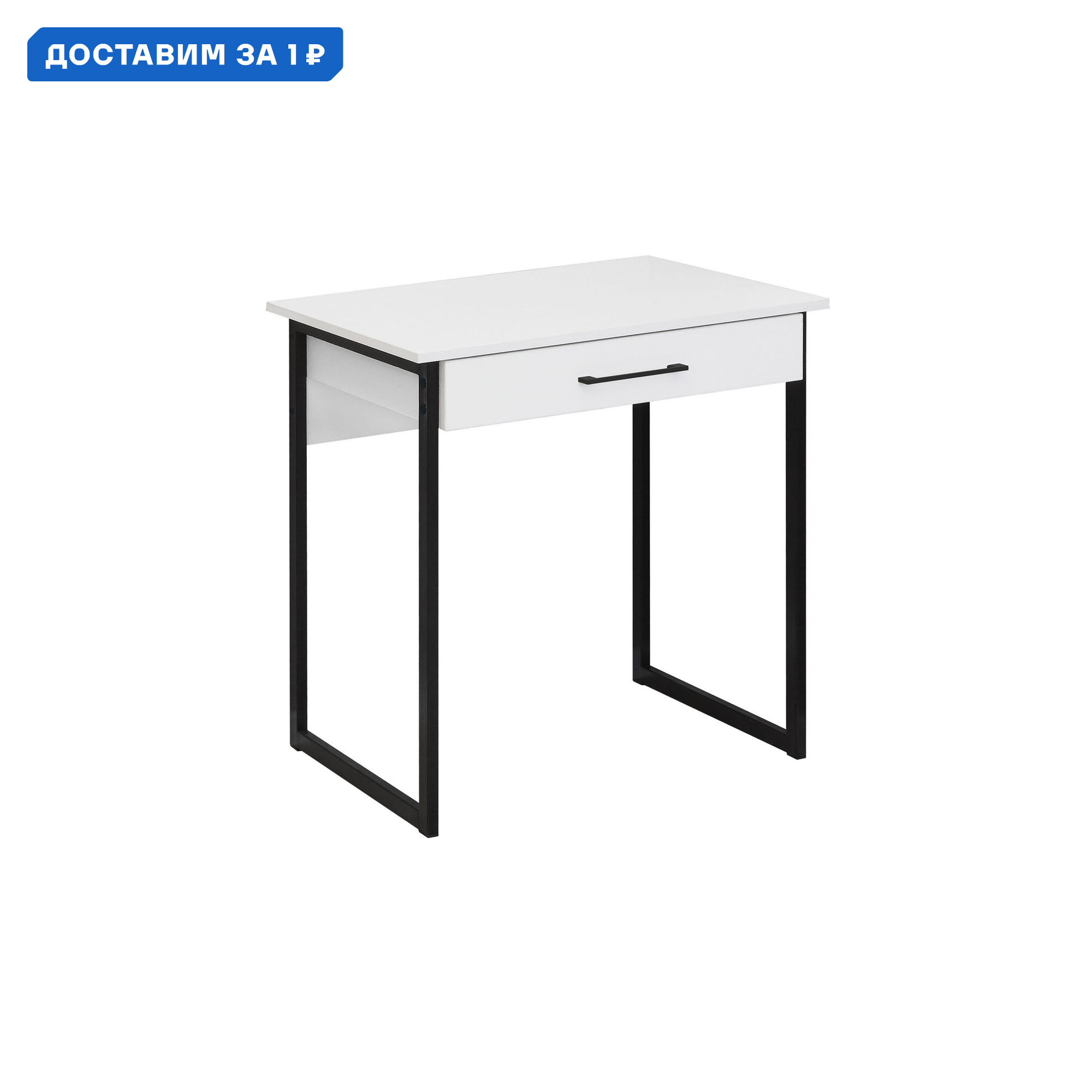 Изображение товара Письменный стол Элегия 08-201640 77x75.6x51 см ЛДСП белый и черный