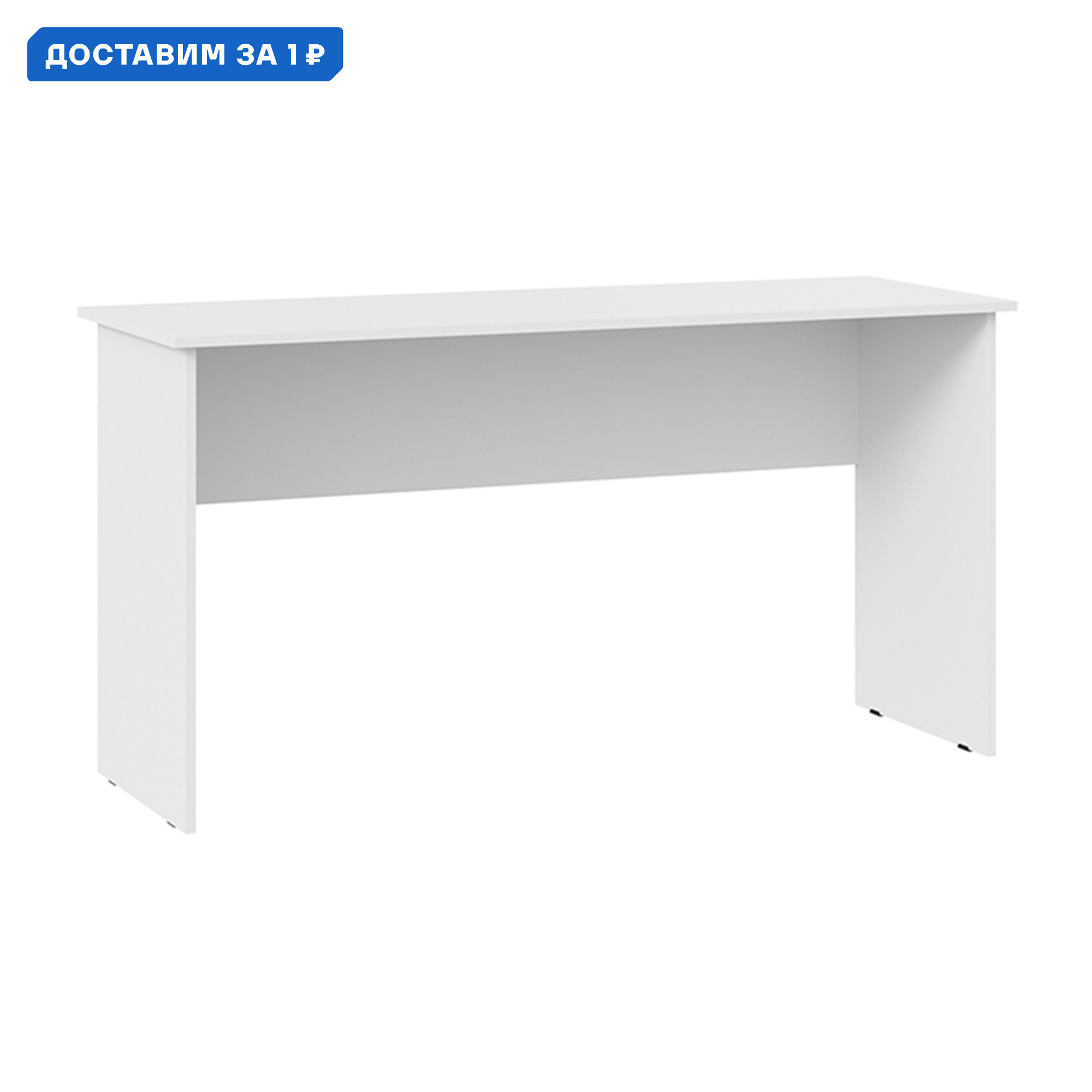 Изображение товара Письменный стол Трия 08-140987 140x72.6x50 см ЛДСП белый для офиса и дома