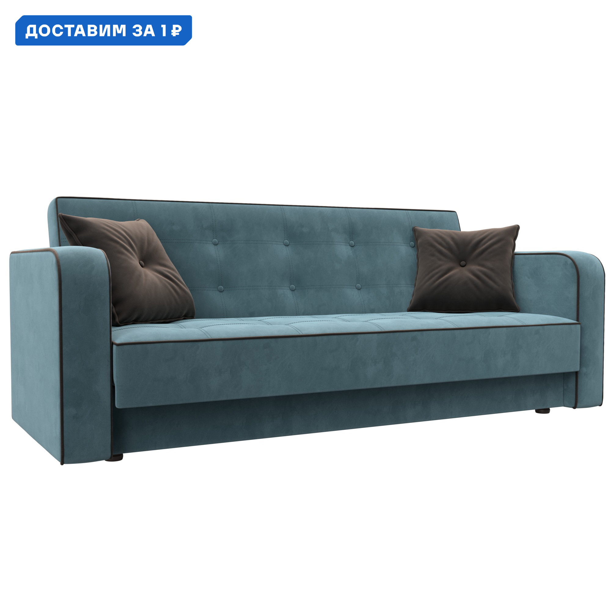 Изображение товара Диван-книжка Тур Лига диванов 126154 211x82x86 см велюр цвет бирюзовый/коричневый/коричневый