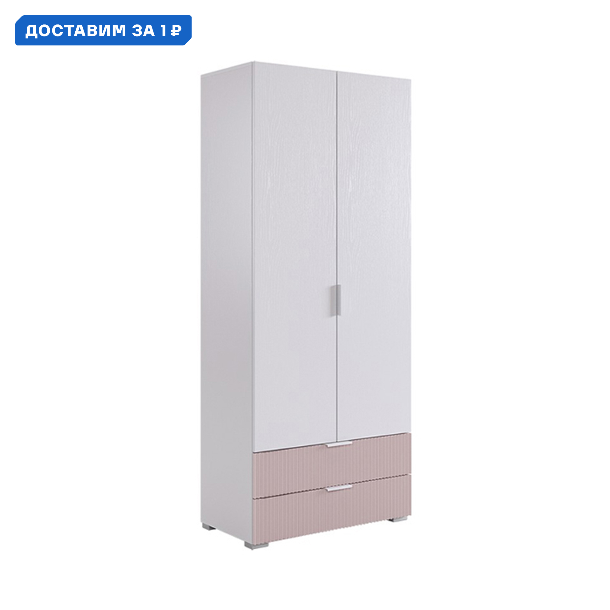 Изображение товара Шкаф Нонтон 08-178498 80x190x42.2 см ЛДСП цвет белое дерево/пудра розовая