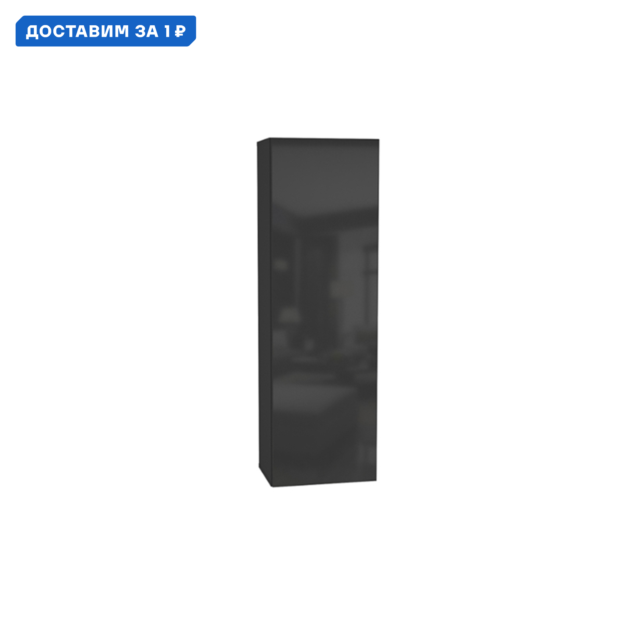 Изображение товара Шкаф НК-МЕБЕЛЬ 08-70390 антресоль современный дизайн черный глянец/матовый